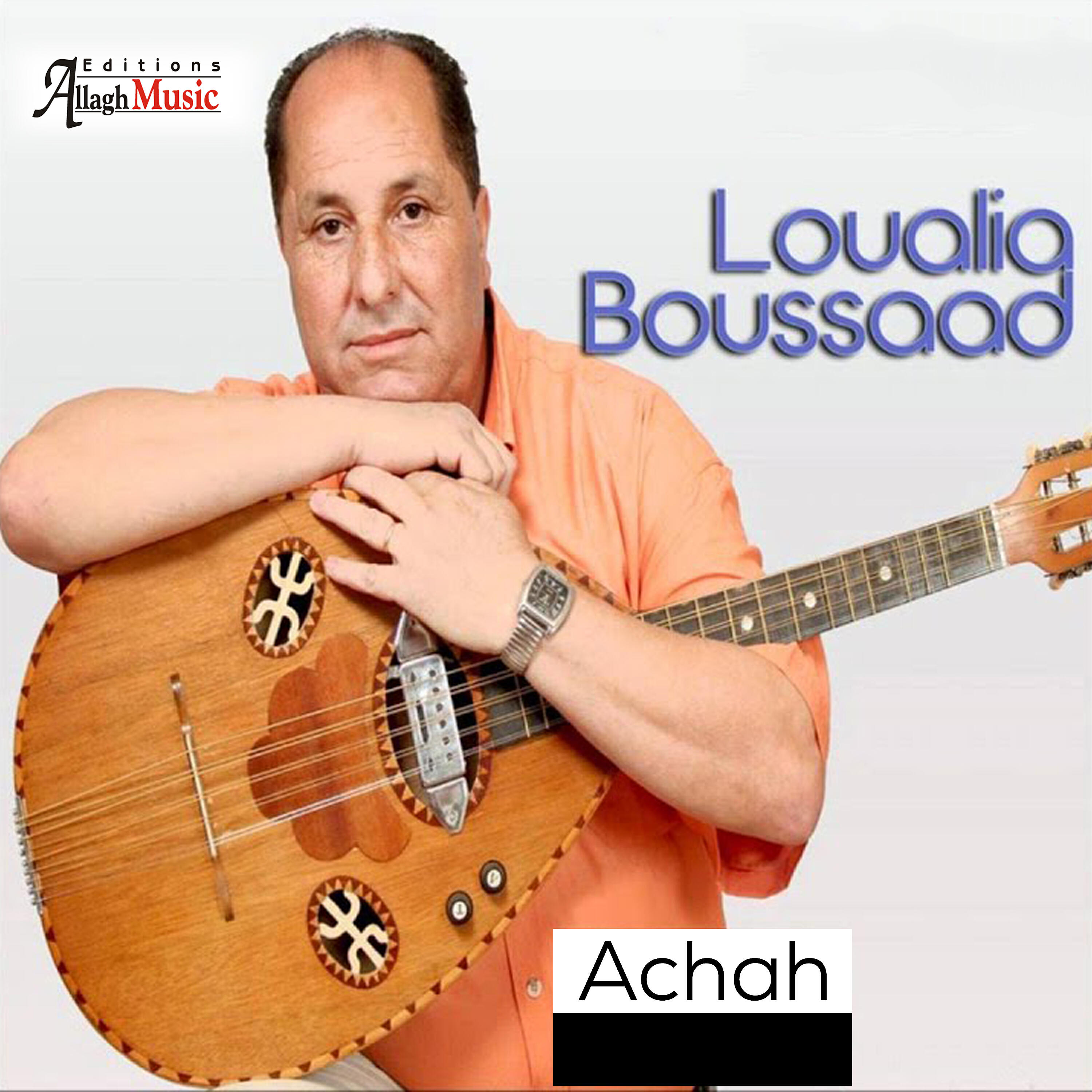 Релиз Achah