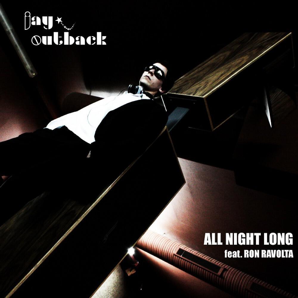 Релиз All Night Long