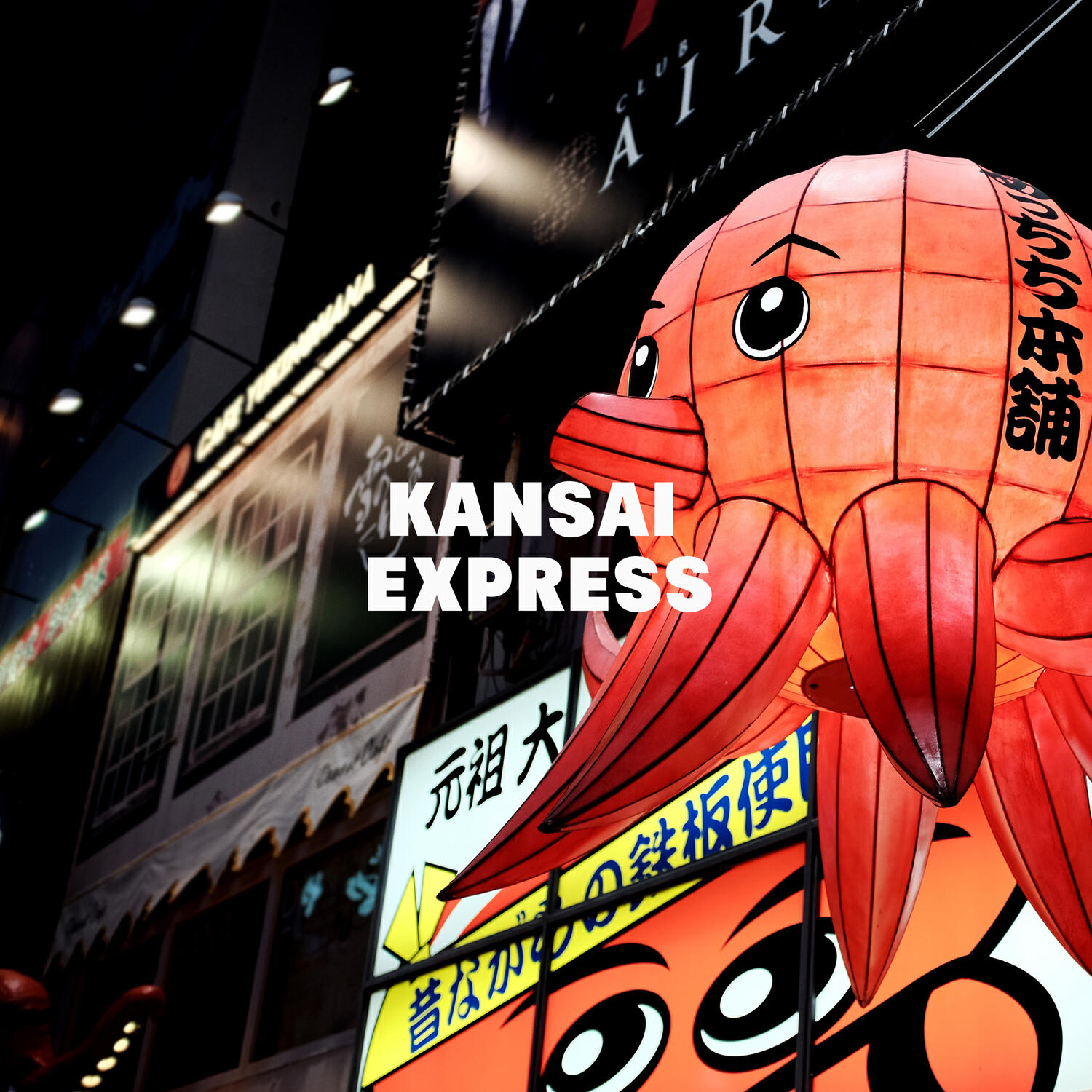 Релиз Kansai Express