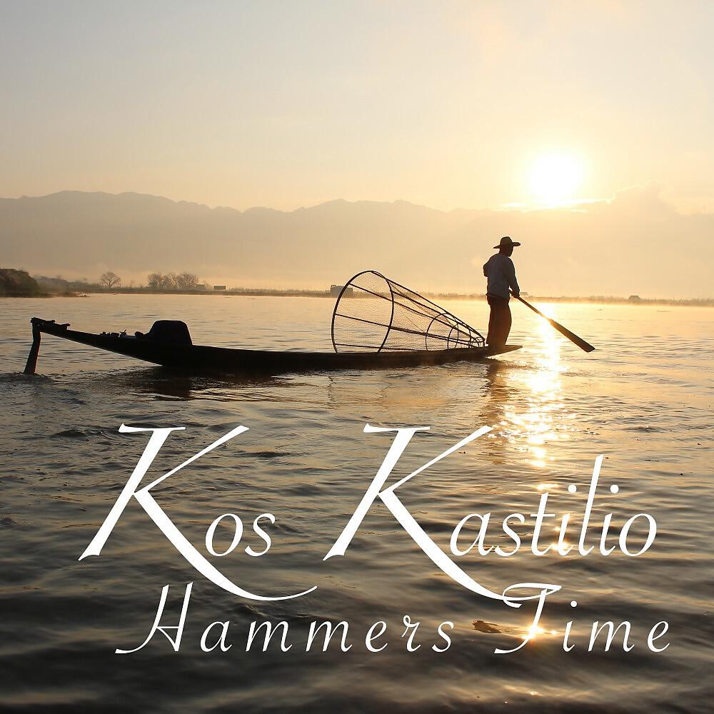 Релиз Hammers Time