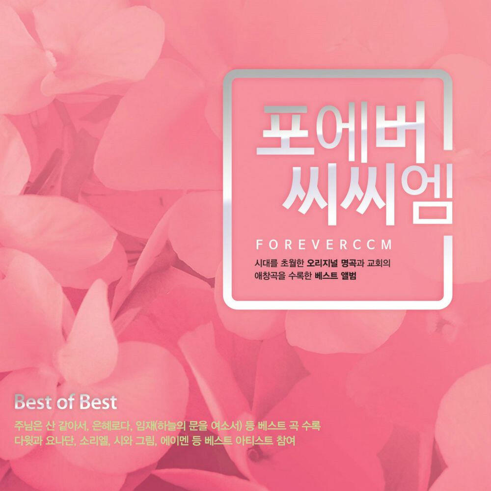 박진희