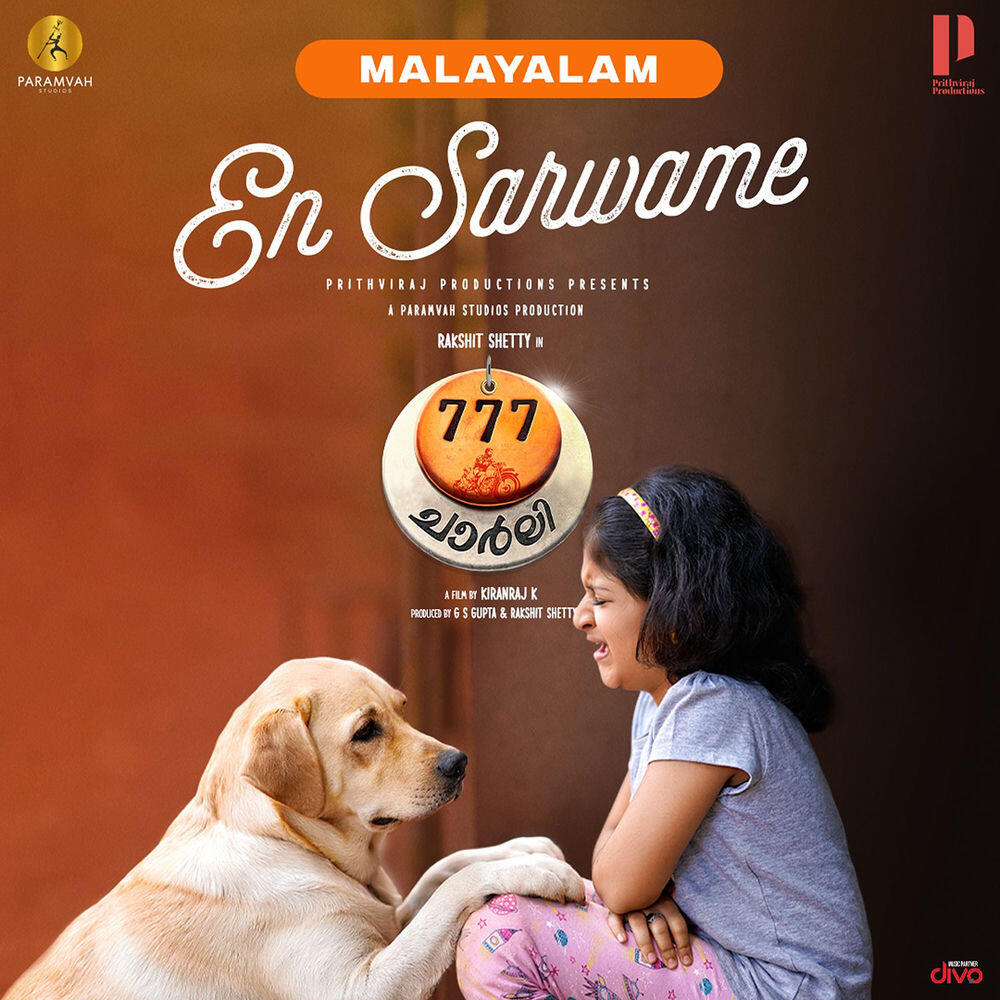 Релиз En Sarwame (From "777 Charlie - Malayalam")