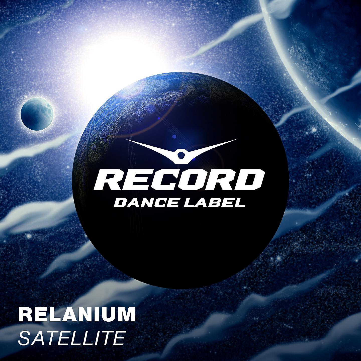 Релиз Satellite