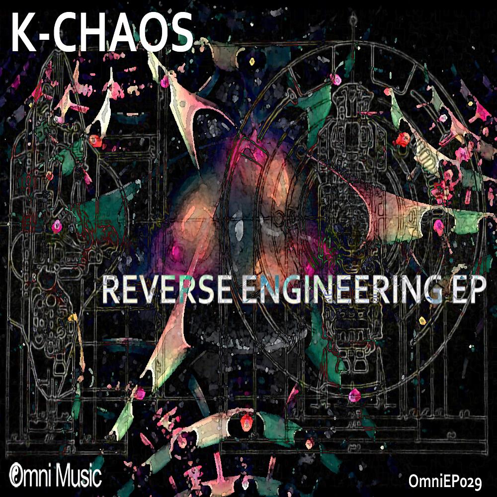 Релиз Reverse Engineering EP