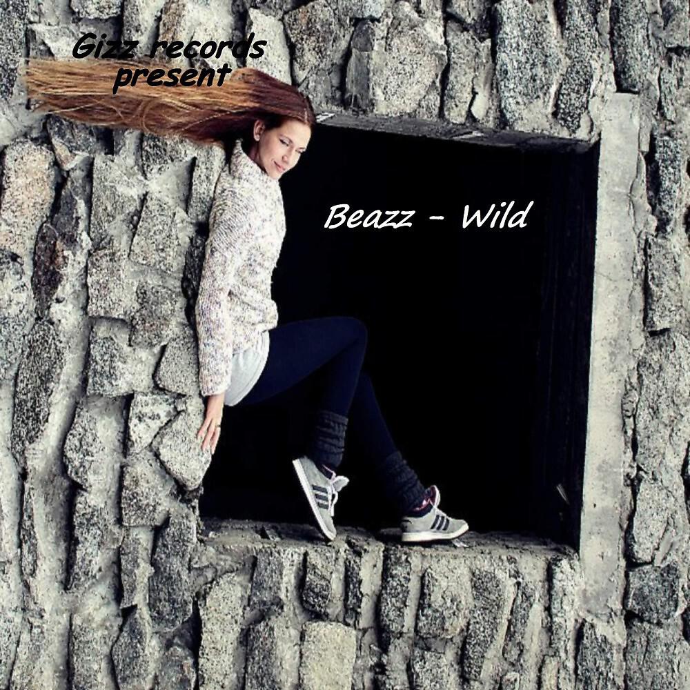 Релиз Wild
