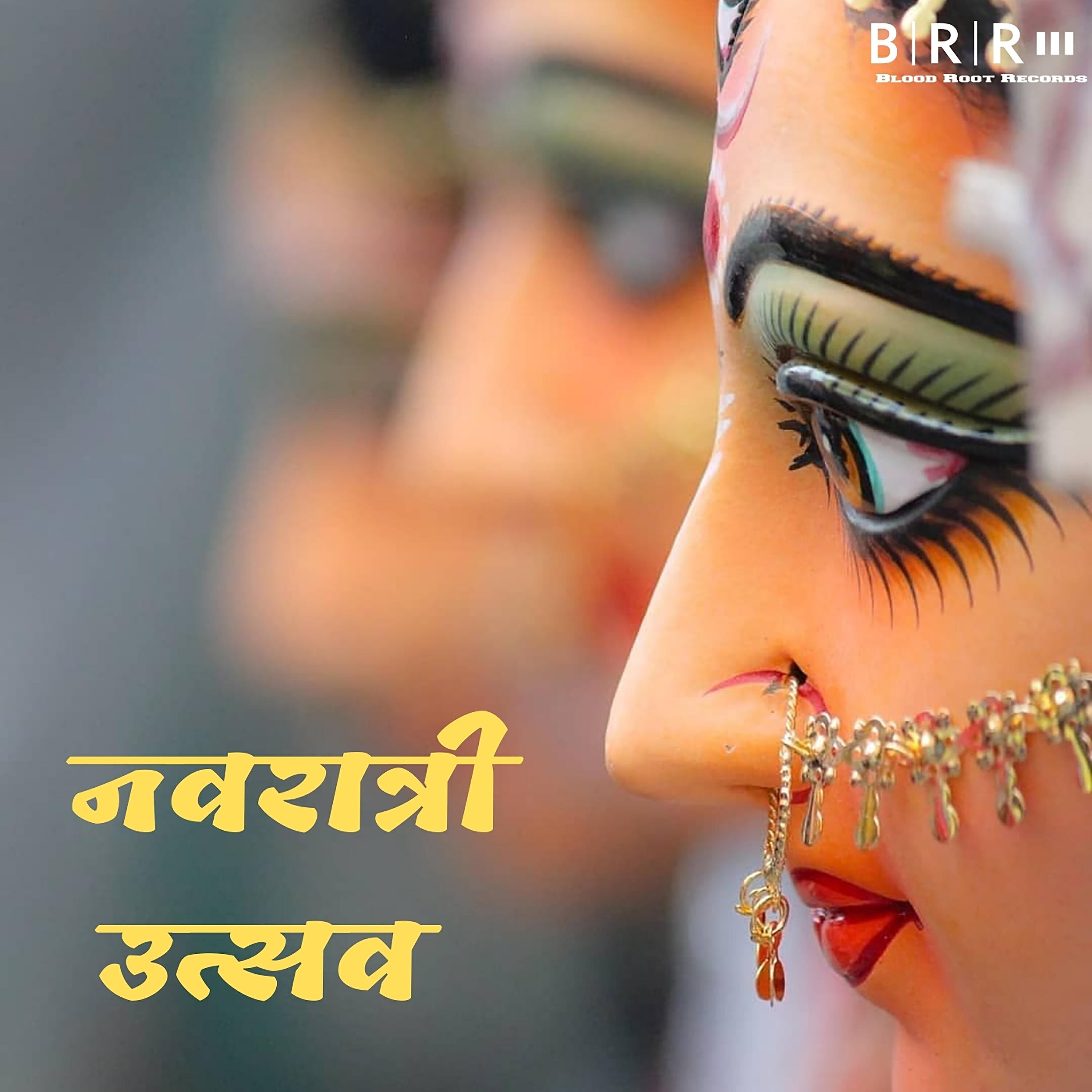 Трек Hai Nirali Maiyo Ke Maai Maharani Ho