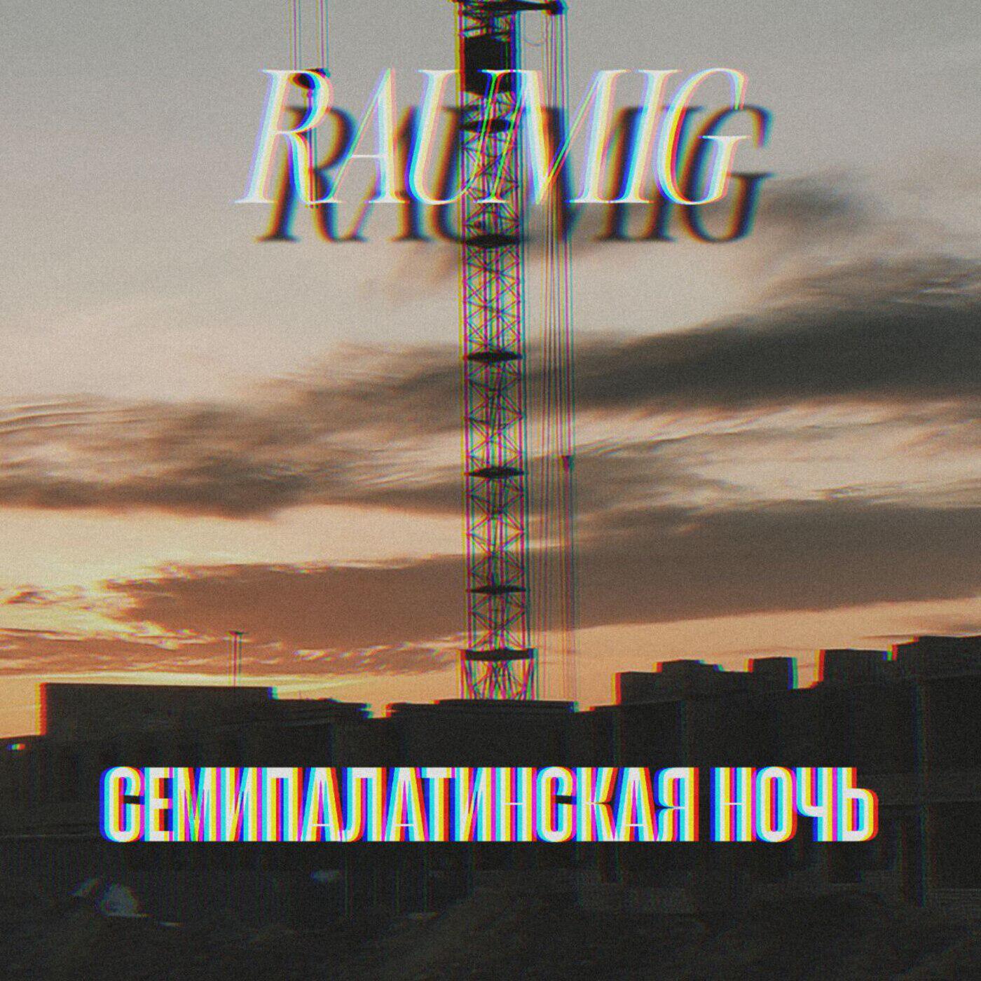 Raumig