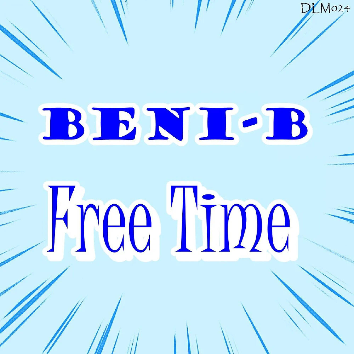 Релиз Free Time