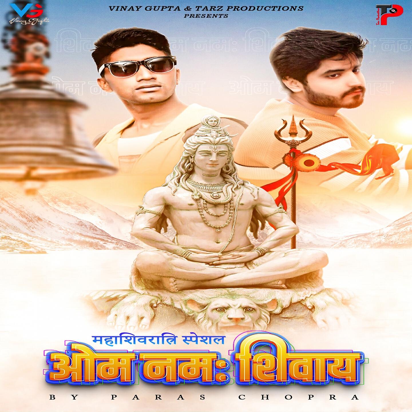 Релиз Om Namah Shivay