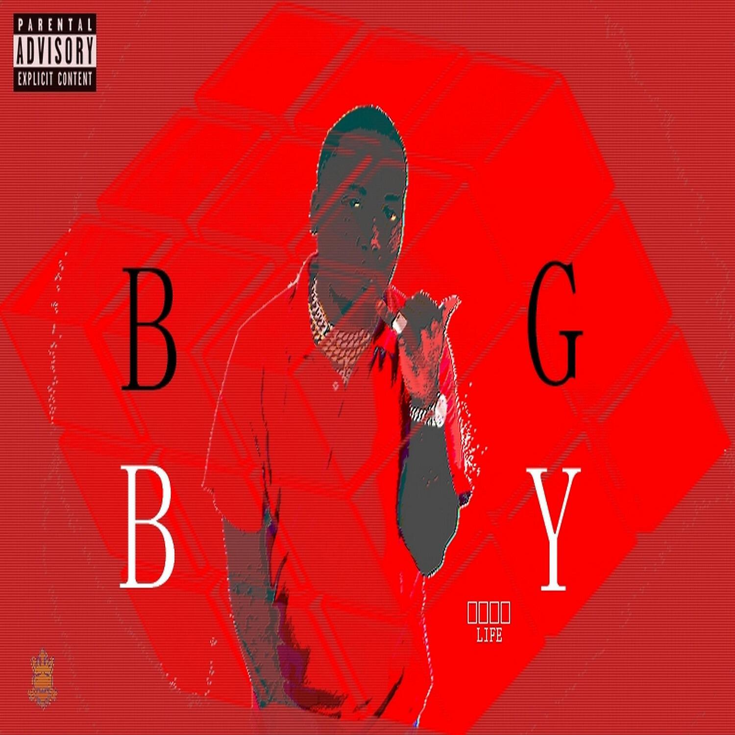 Релиз BigBoy