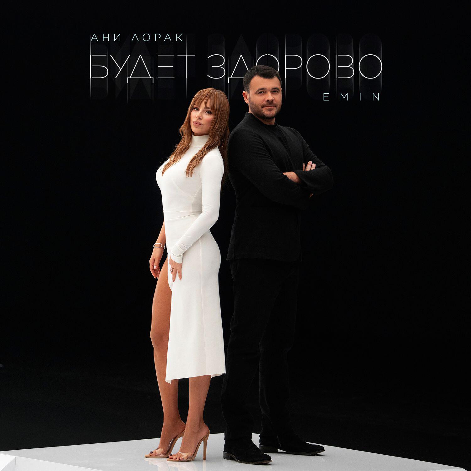 Релиз Будет здорово