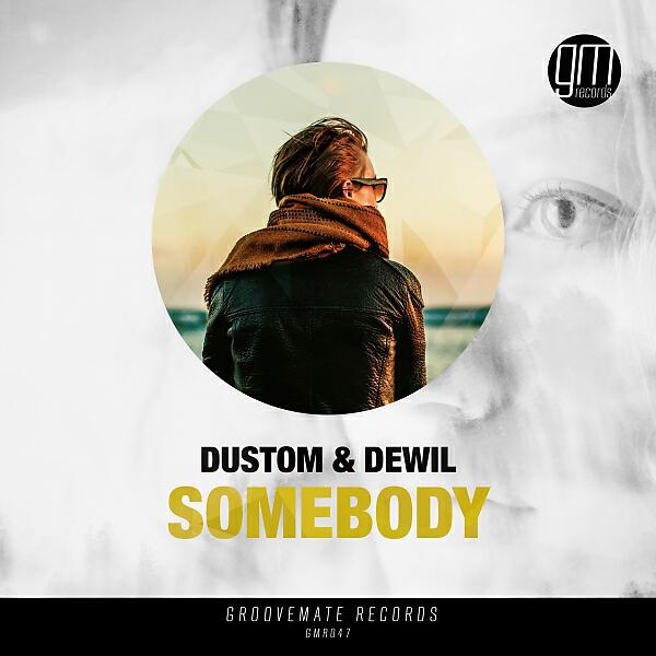 Dustom