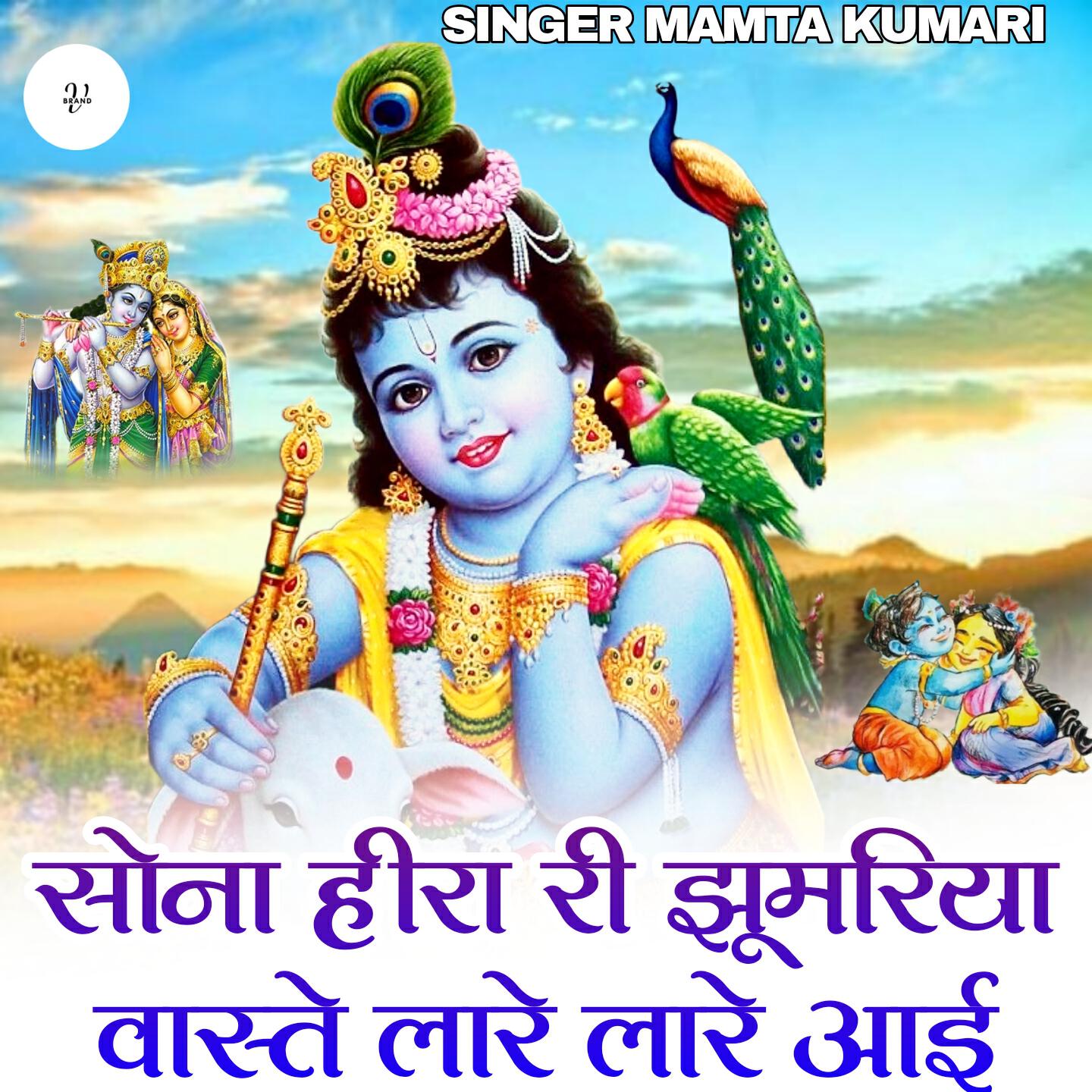Релиз सोना हीरा री झूमरिया वास्ते लारे लारे आई