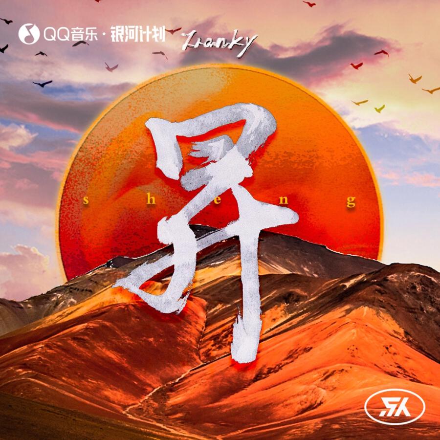 Волна по релизу