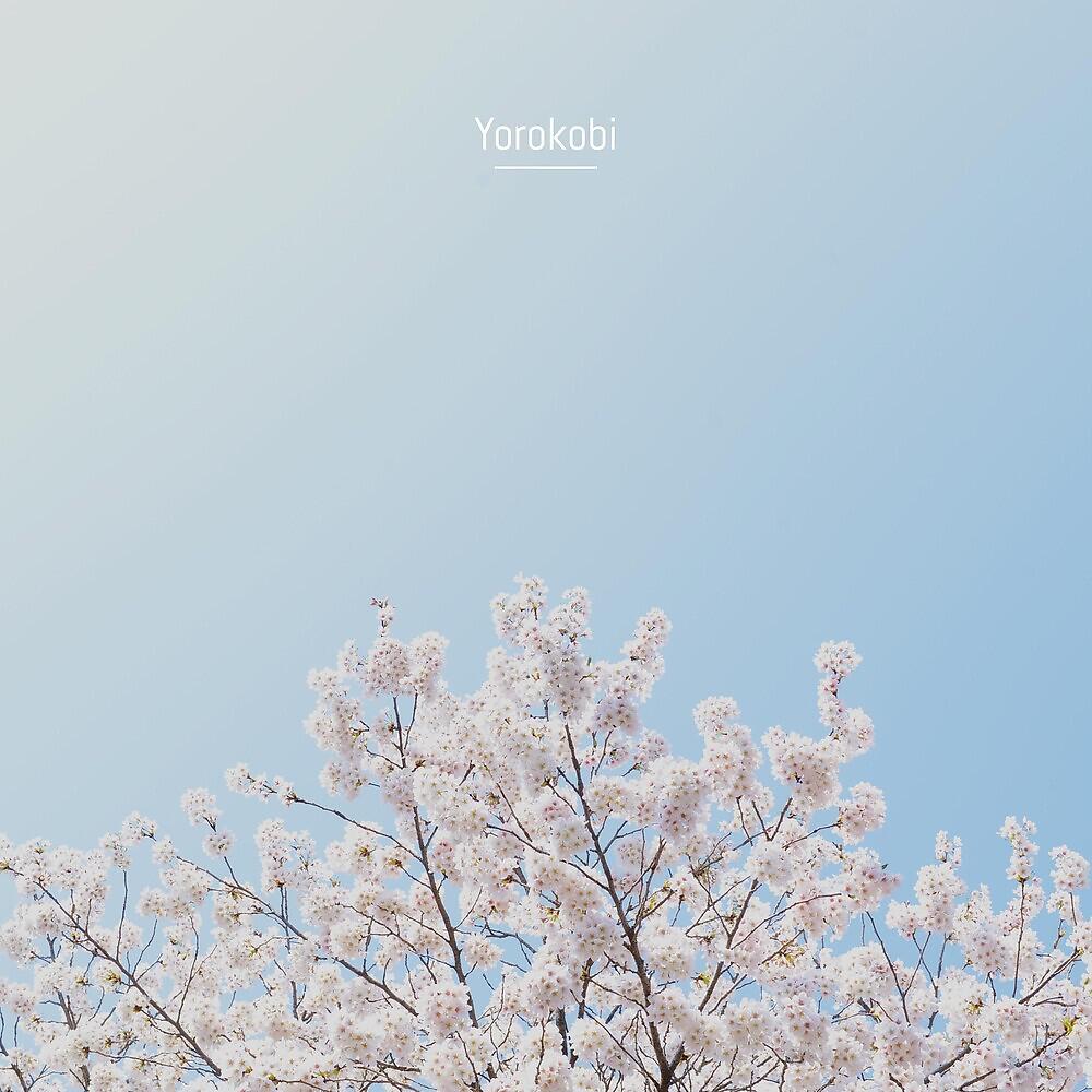 Релиз Atmosphere