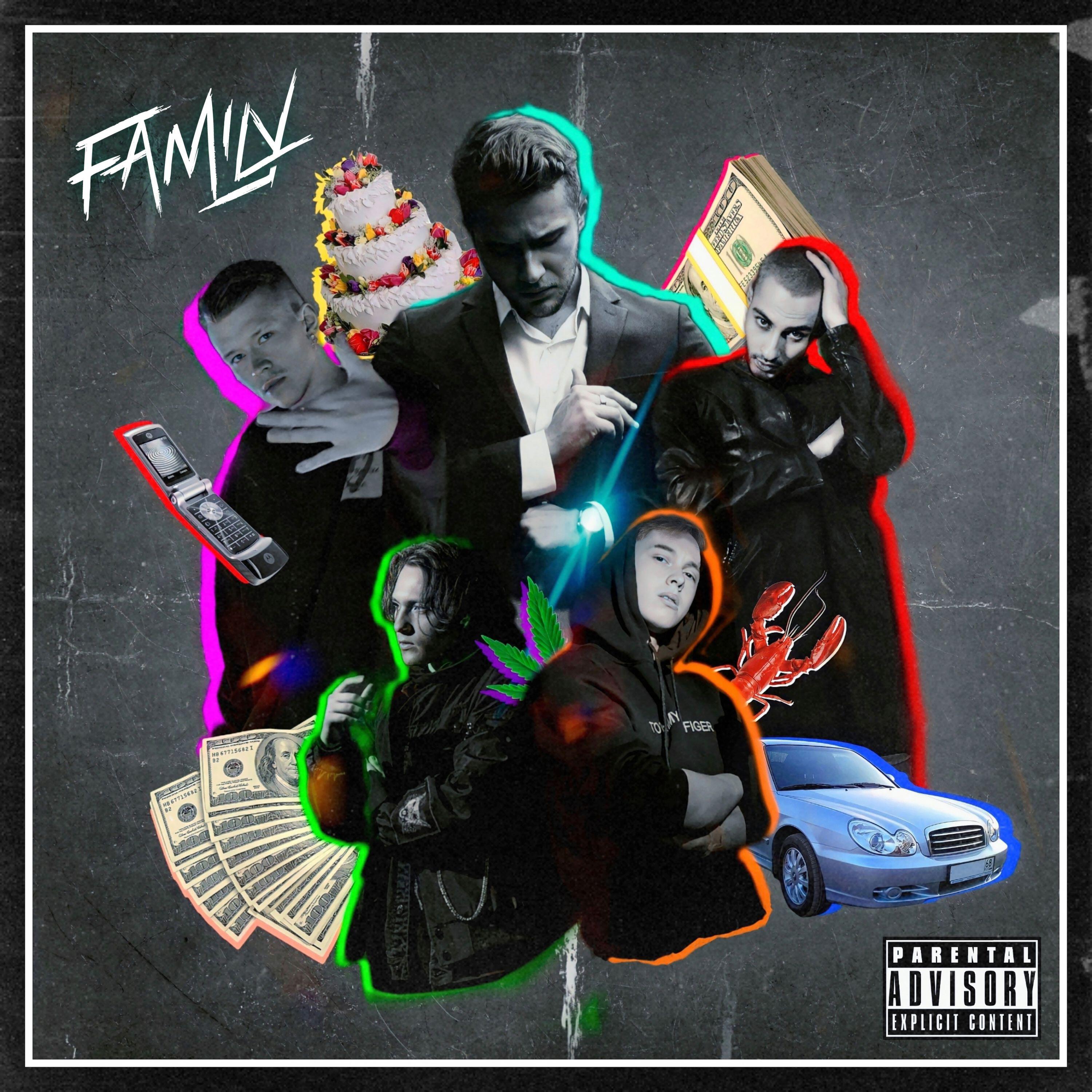 Релиз FAMILY