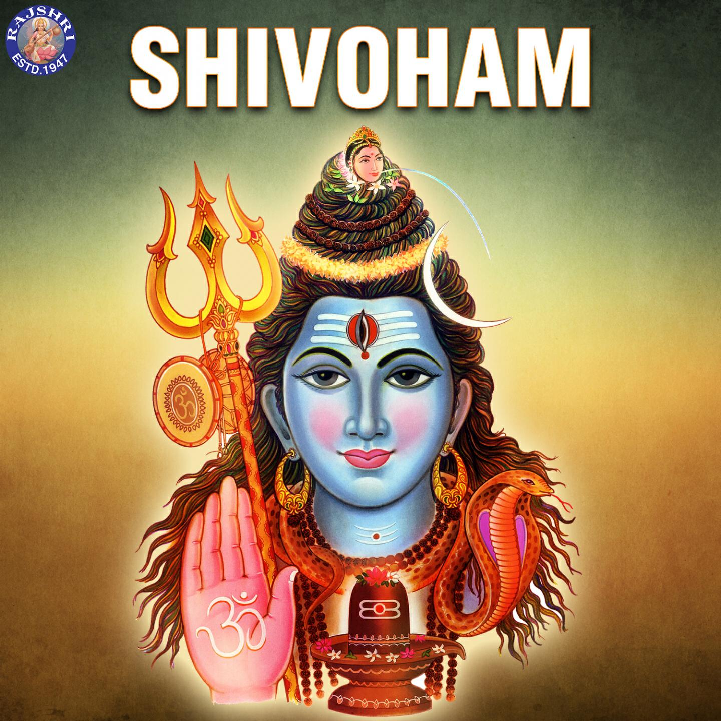 Релиз Shivoham