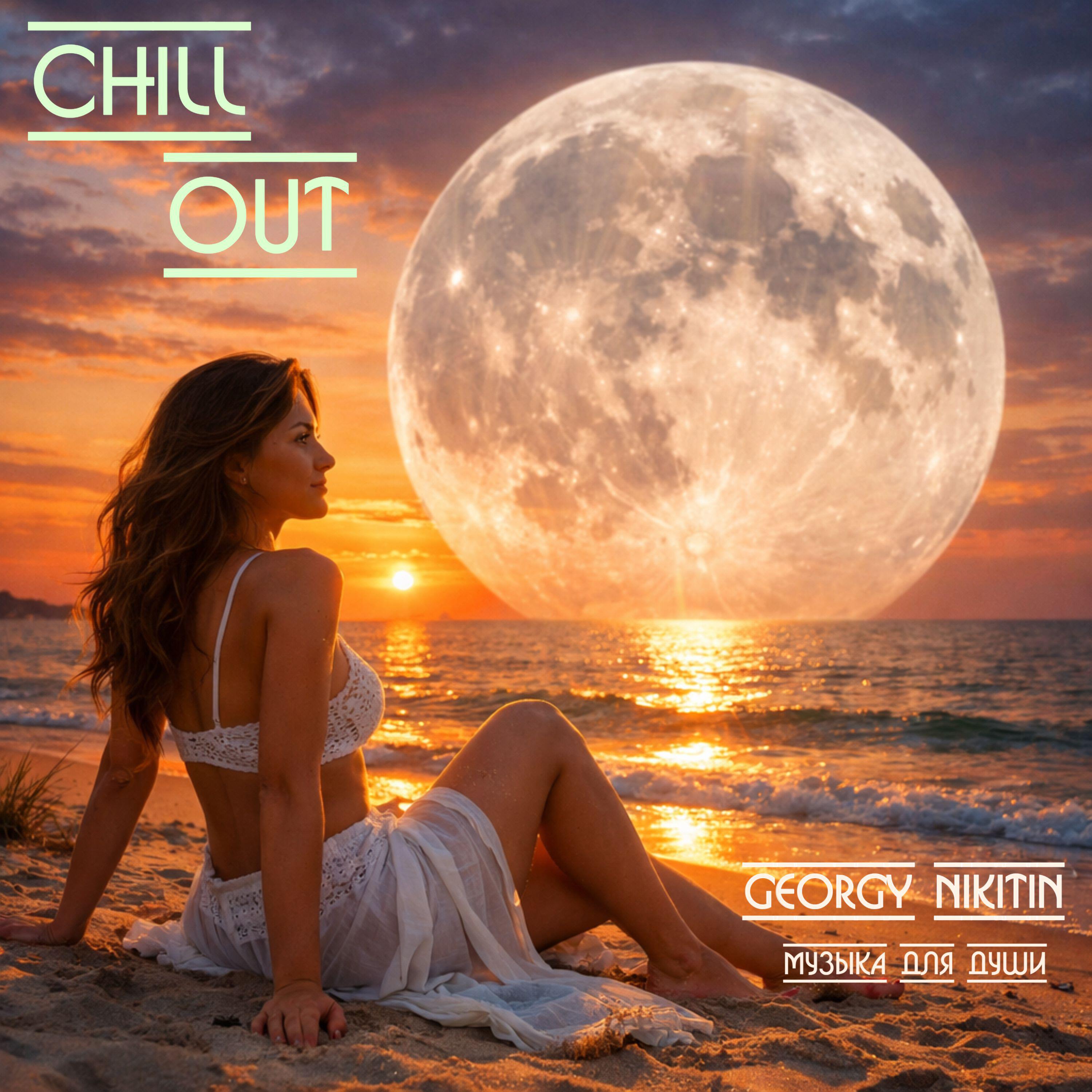 Релиз Music for the soul