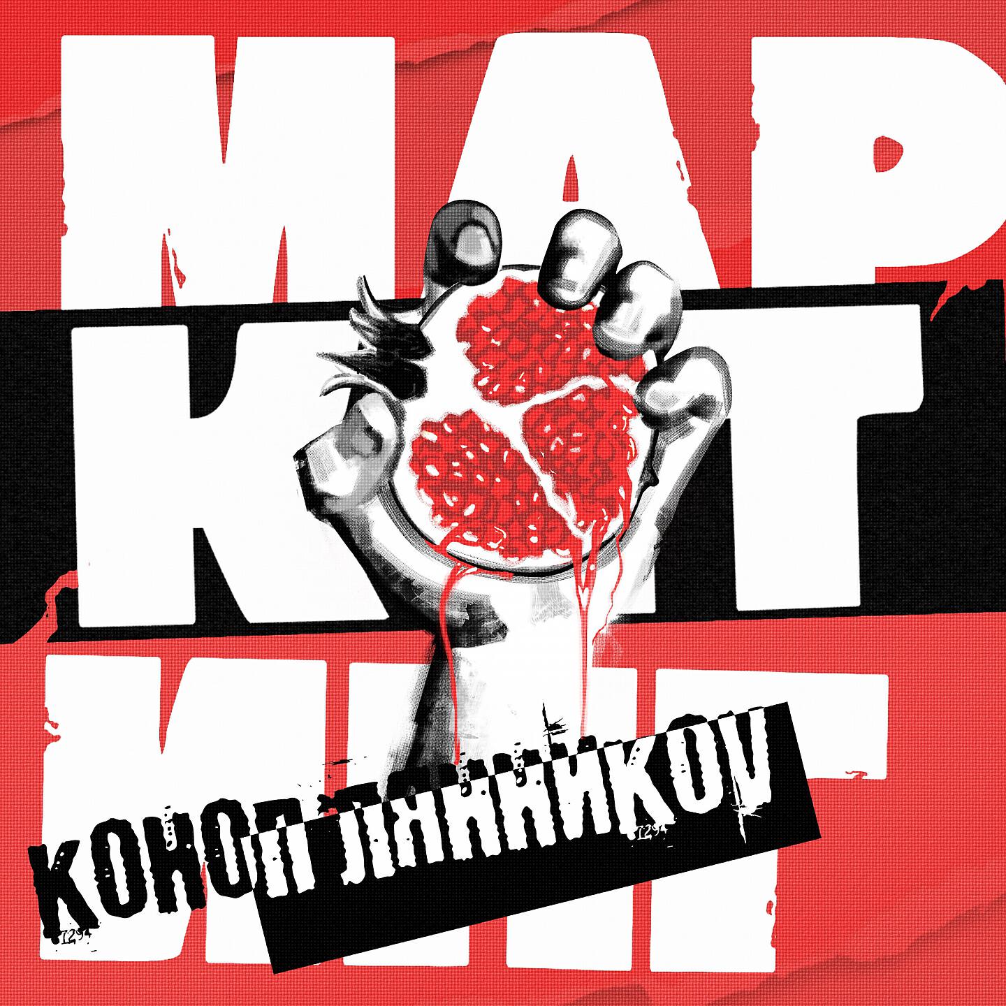 Релиз Маркетинг