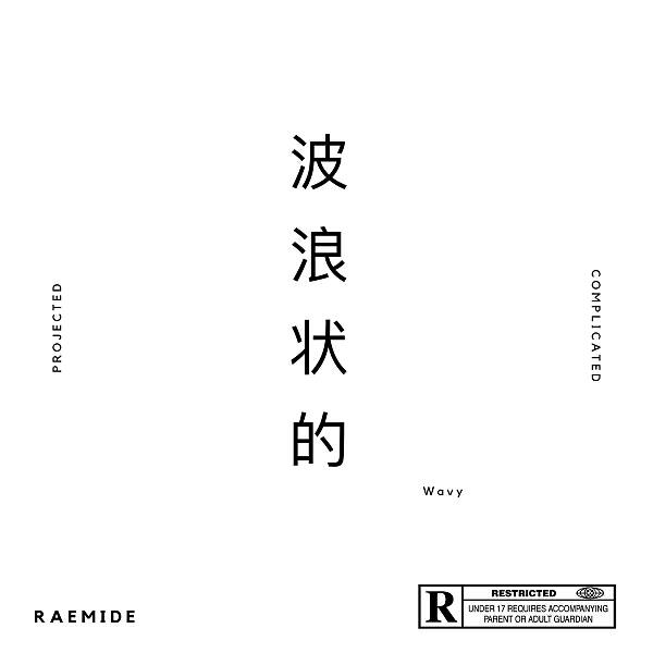 Скачать песню Raemide & Fbs - Addicted (feat. Fbs) бесплатно в MP3 для Android и iOS