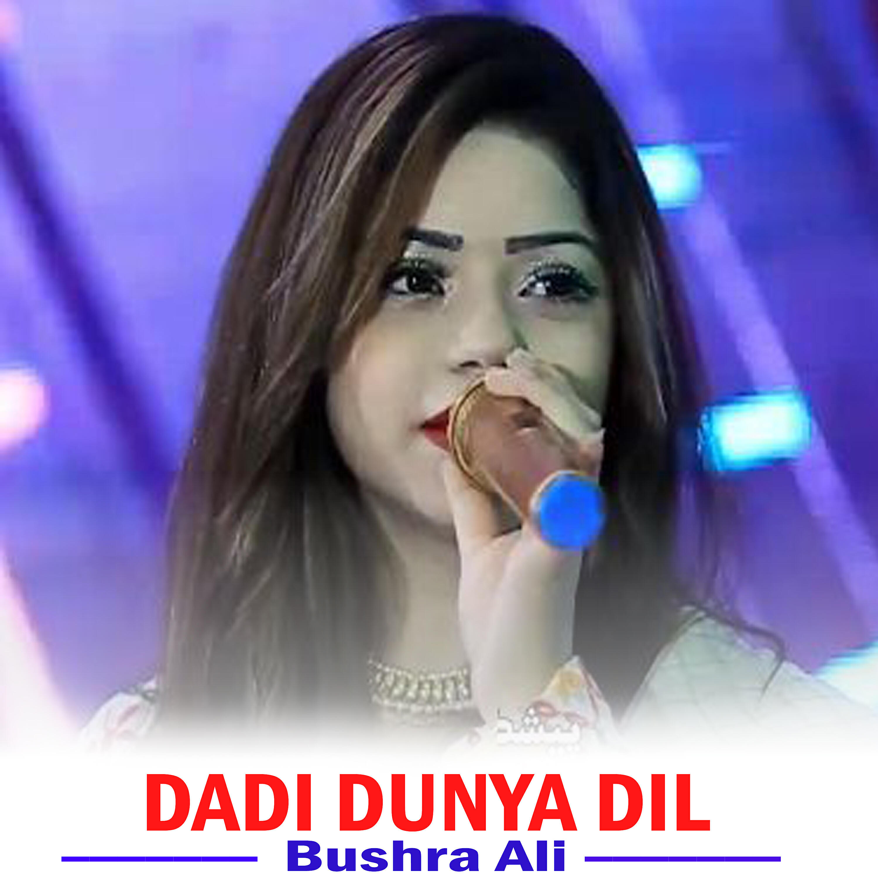 Релиз Dadi Dunya Dil