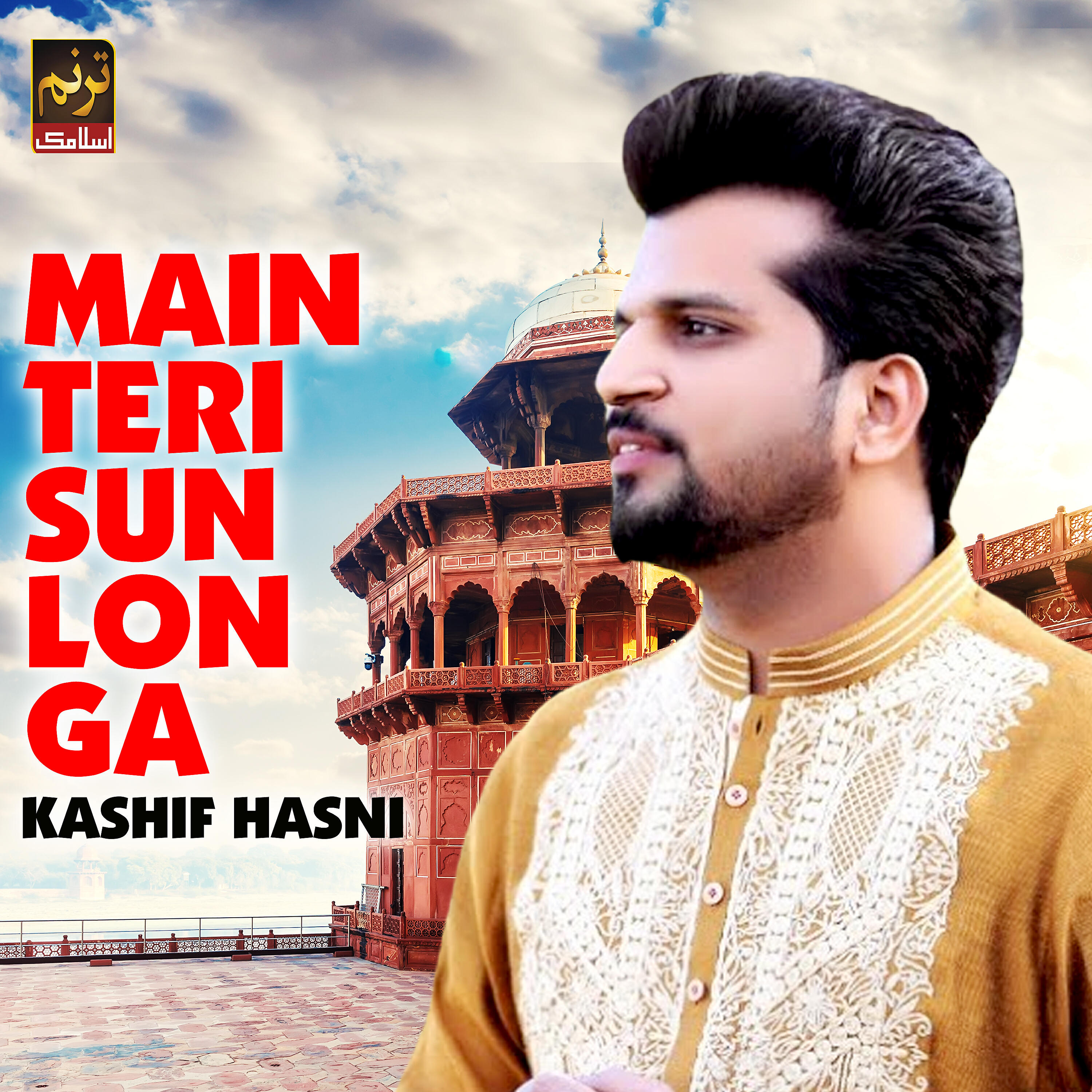 Релиз Main Teri Sun Lon Ga - Single
