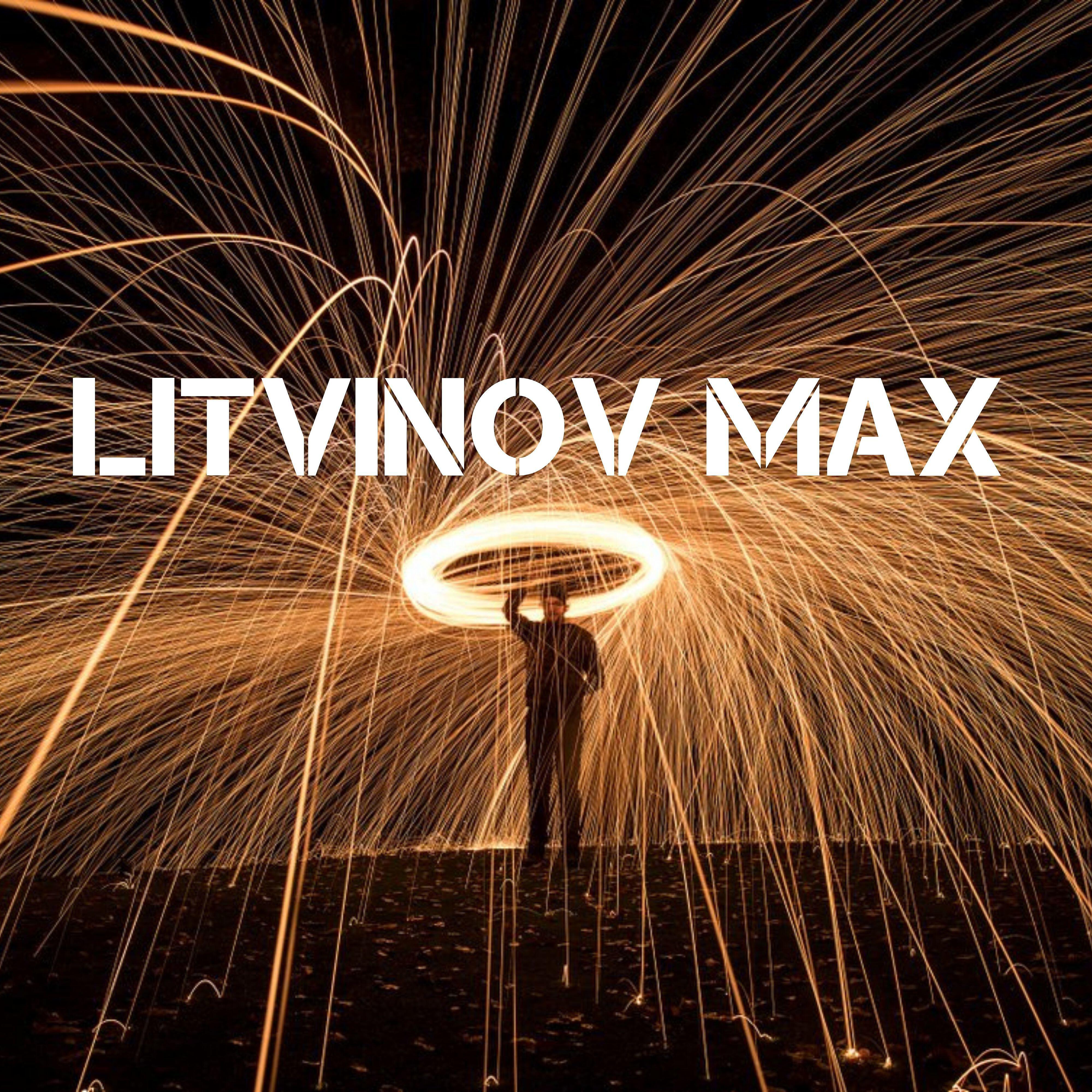 Релиз Uneasy
