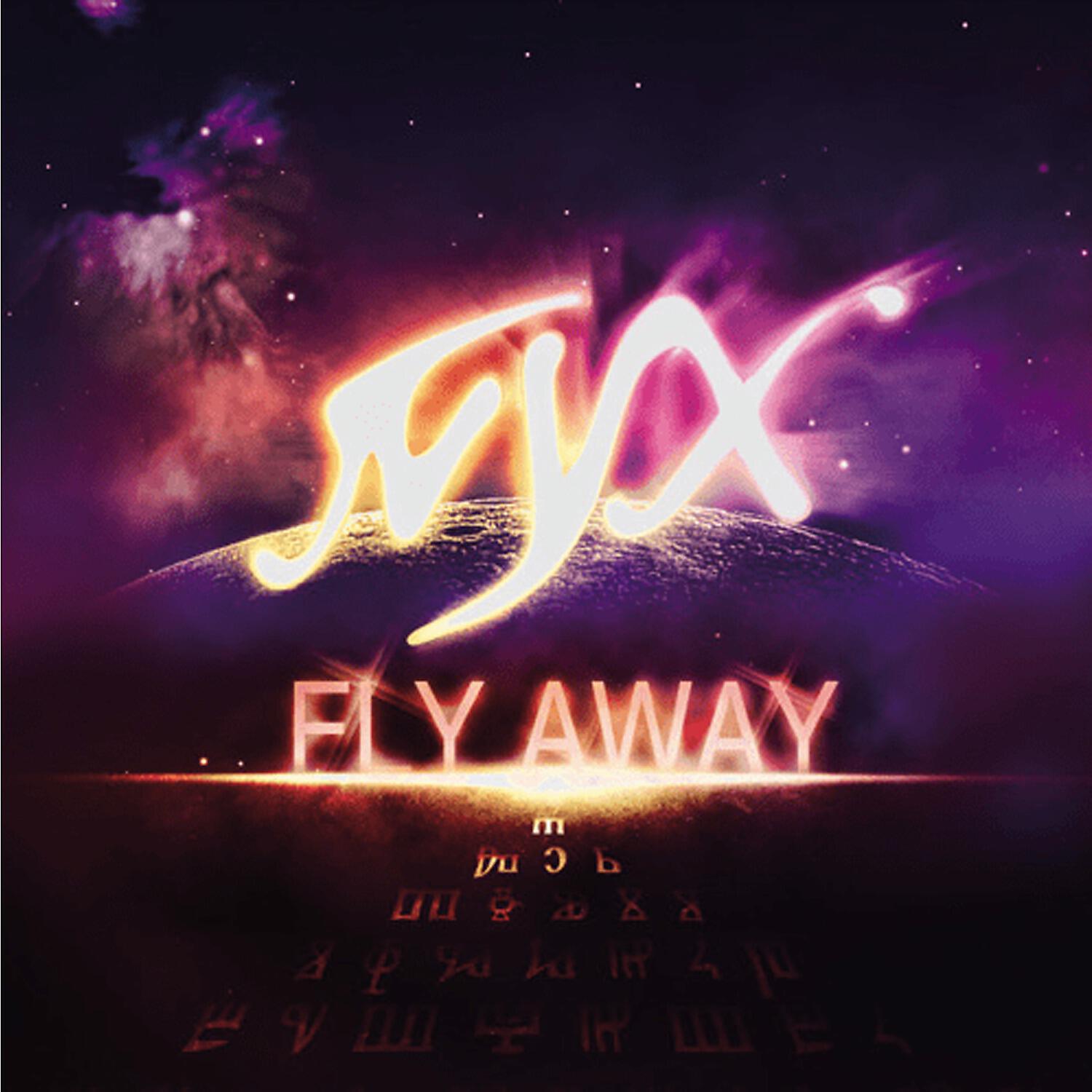 Релиз Fly Away