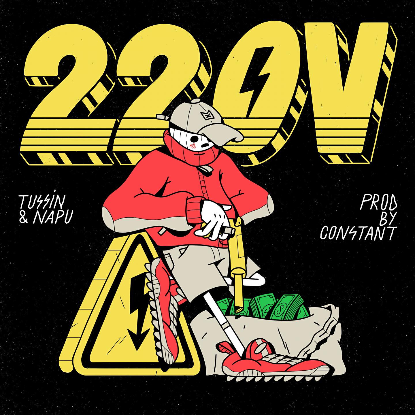 Релиз 220V