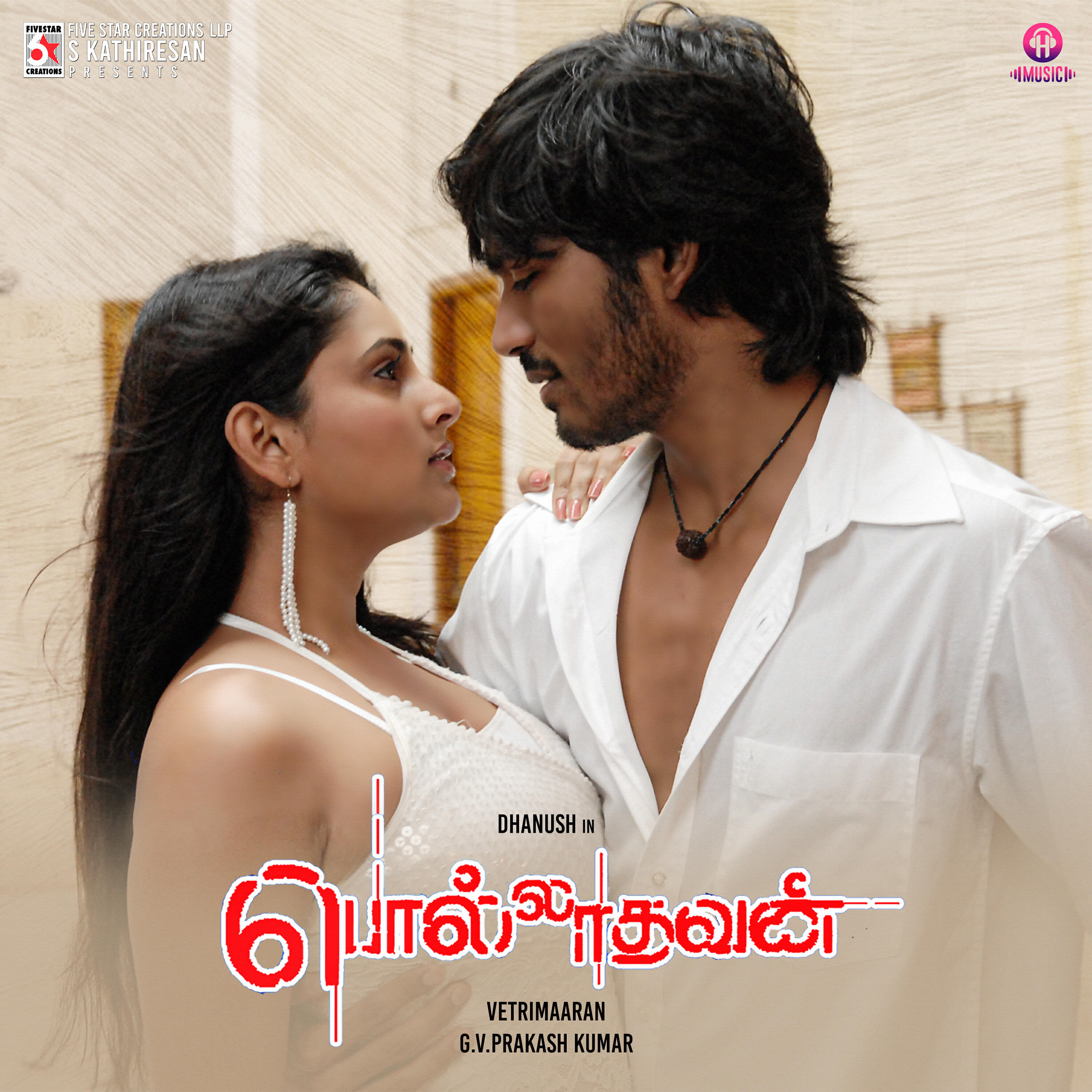 Релиз Polladhavan