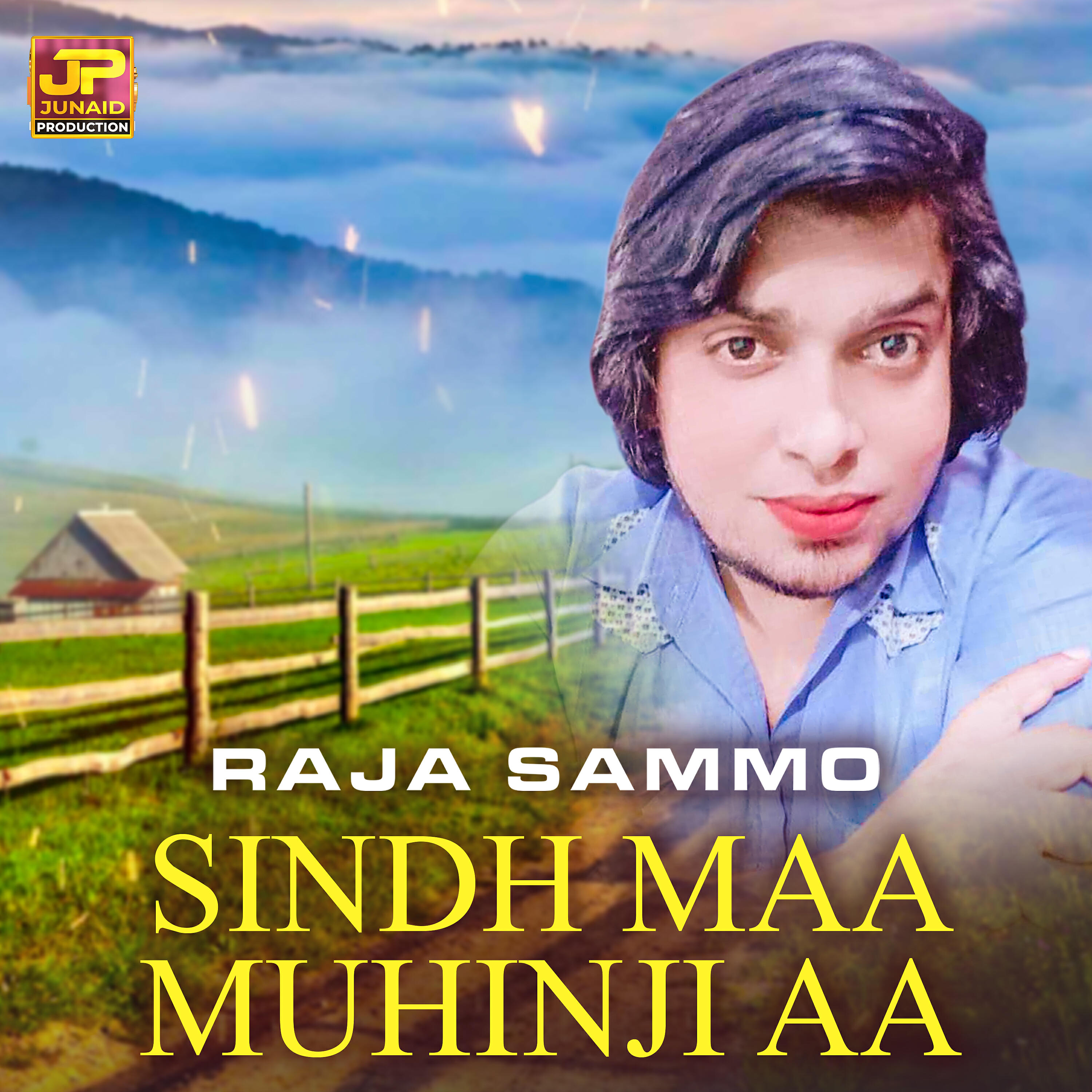 Релиз Sindh Maa Muhinji Aa