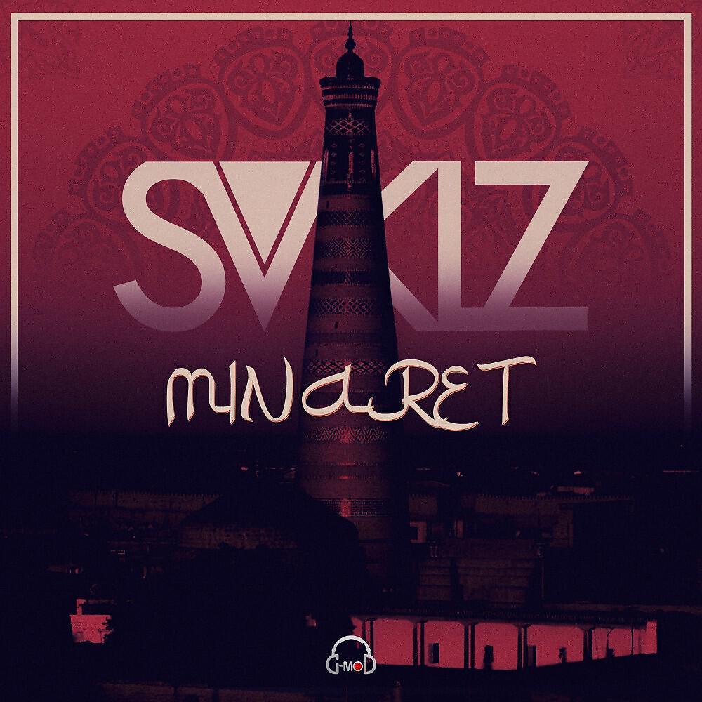 SVKLZ