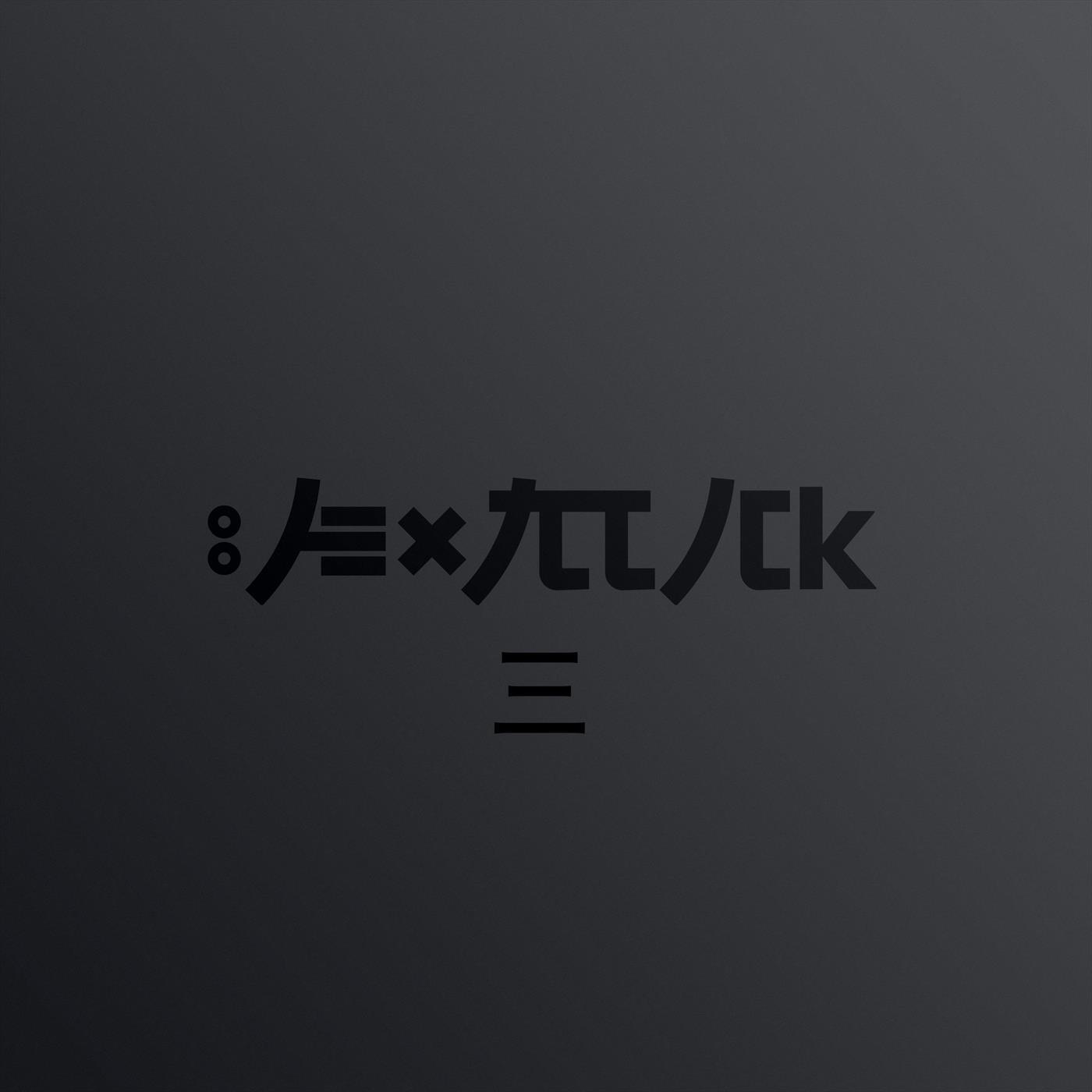 Релиз OKAY