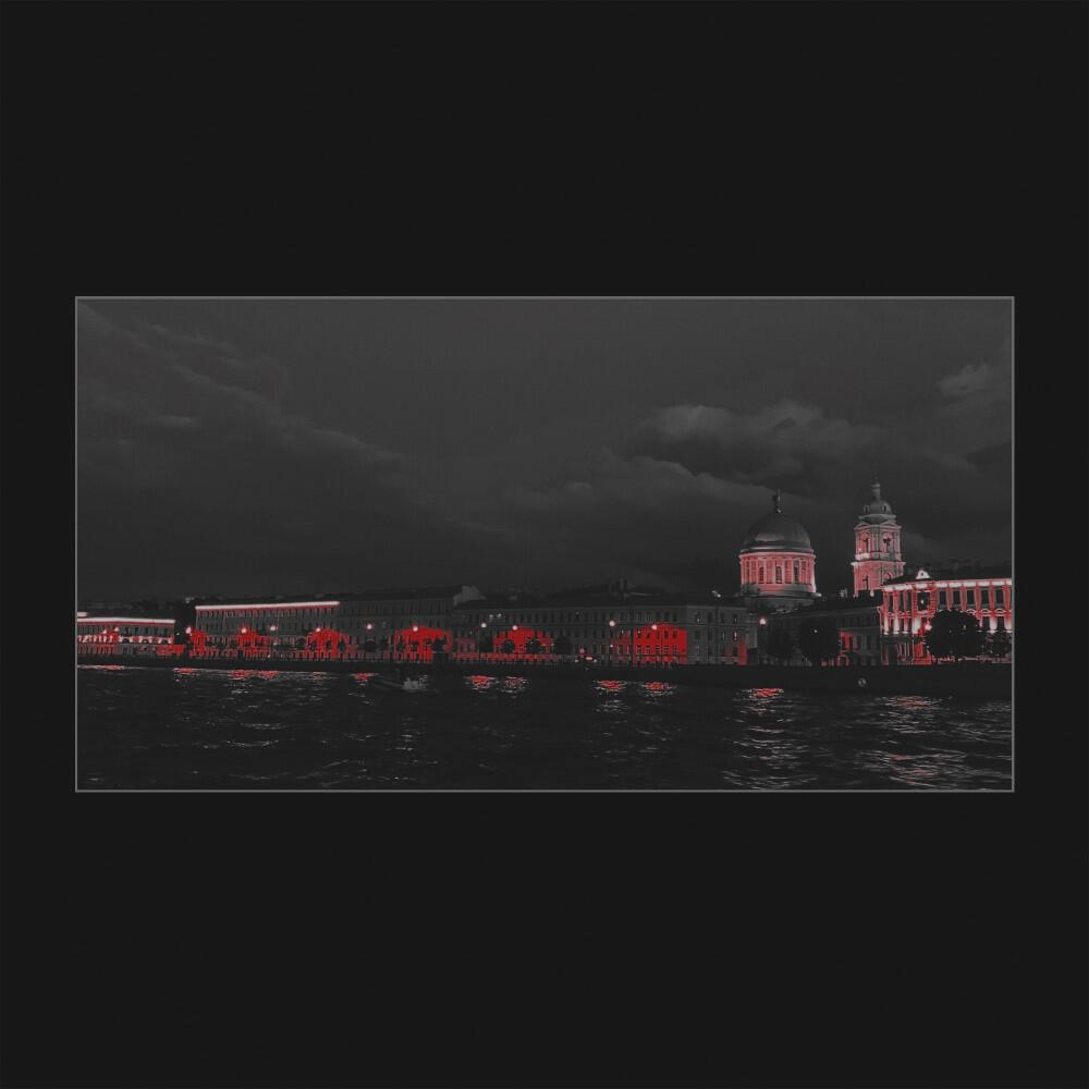 Релиз нева