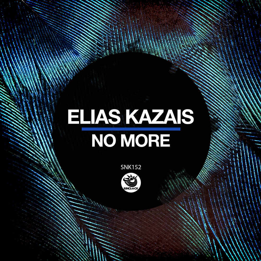 Релиз No More