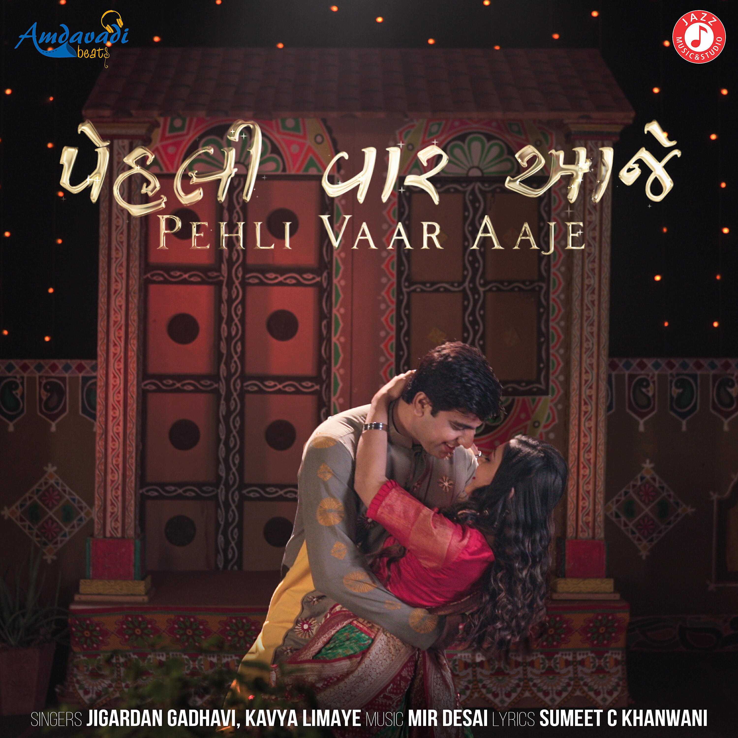 Релиз Pehli Vaar Aaje - Single