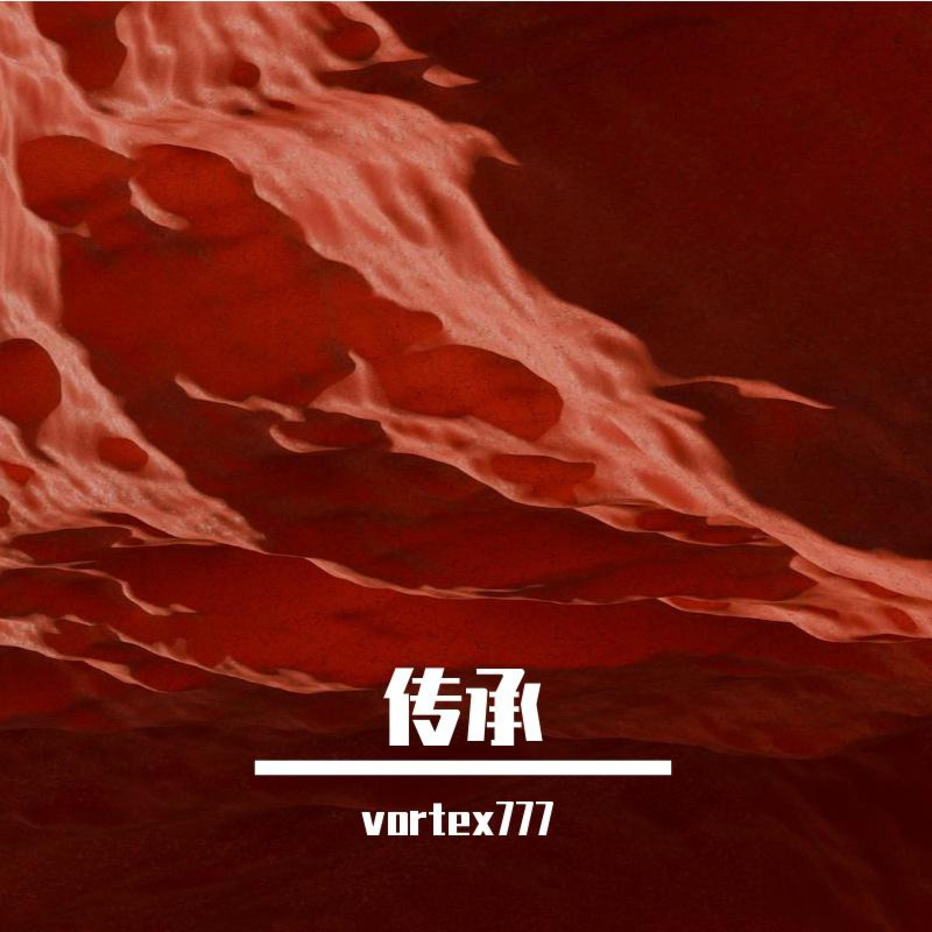 vortex777