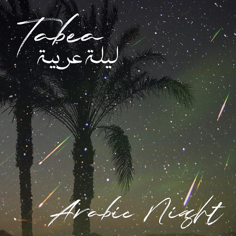 Релиз Arabic Night