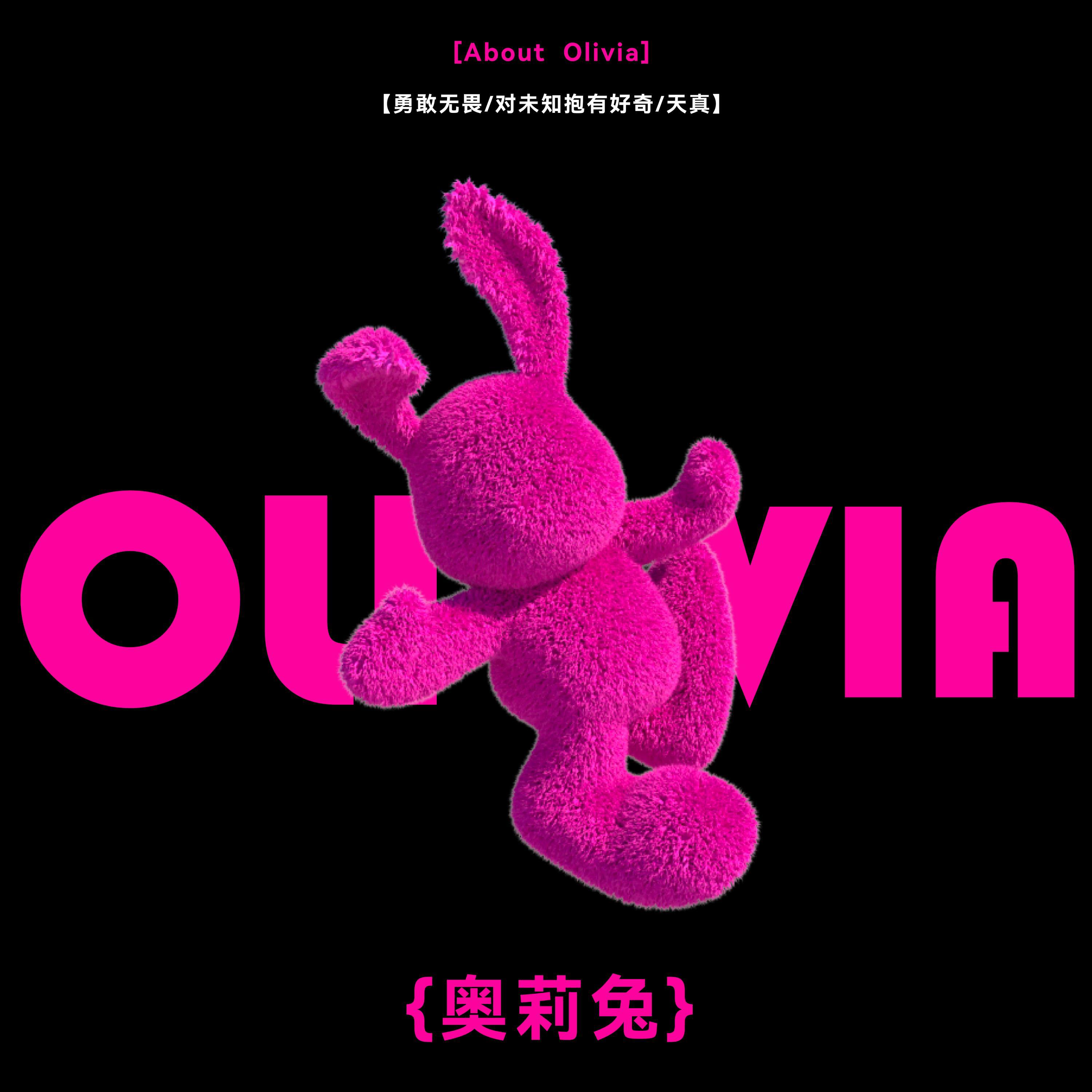 Релиз 奥莉兔