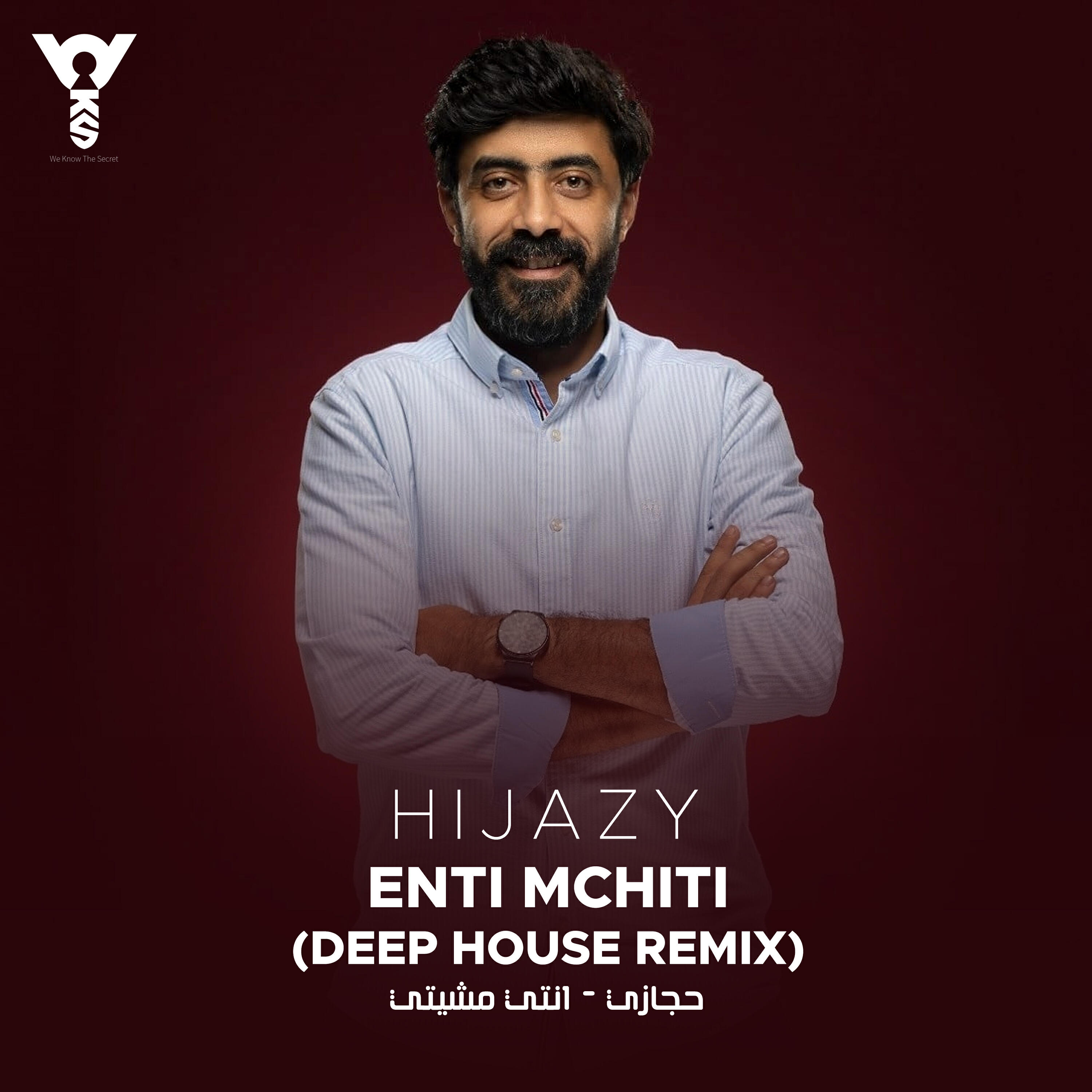 Релиз Enti Mchiti (Deep House Remix)