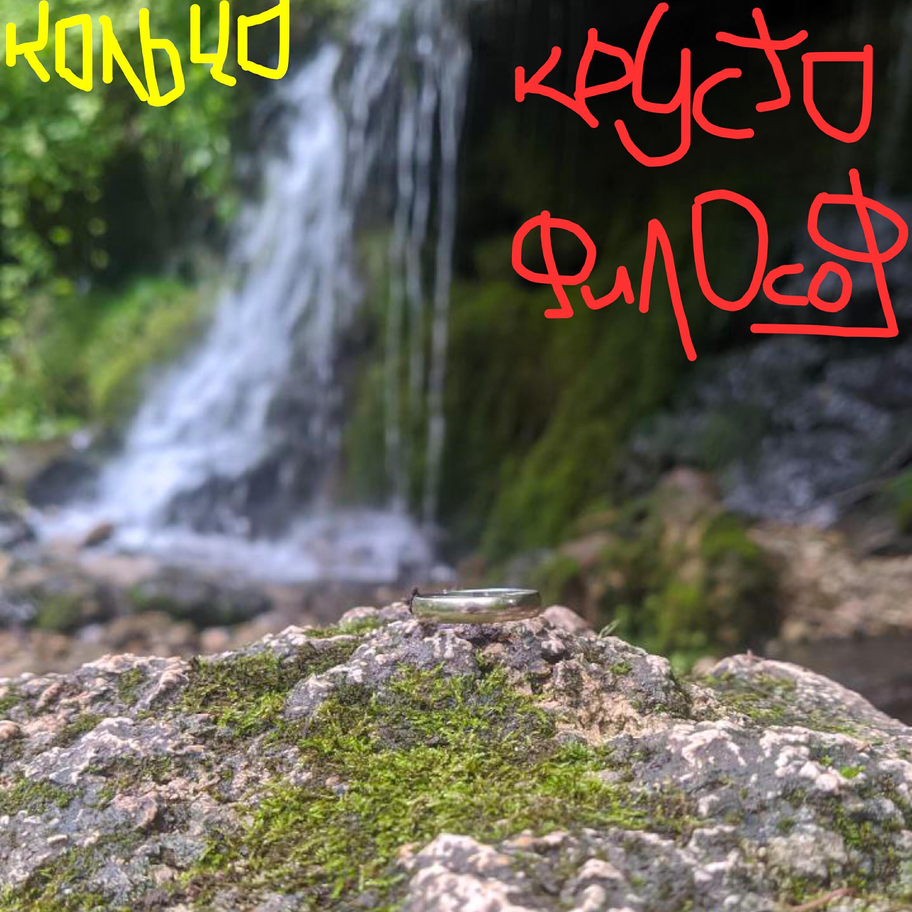 Фил_Ософ