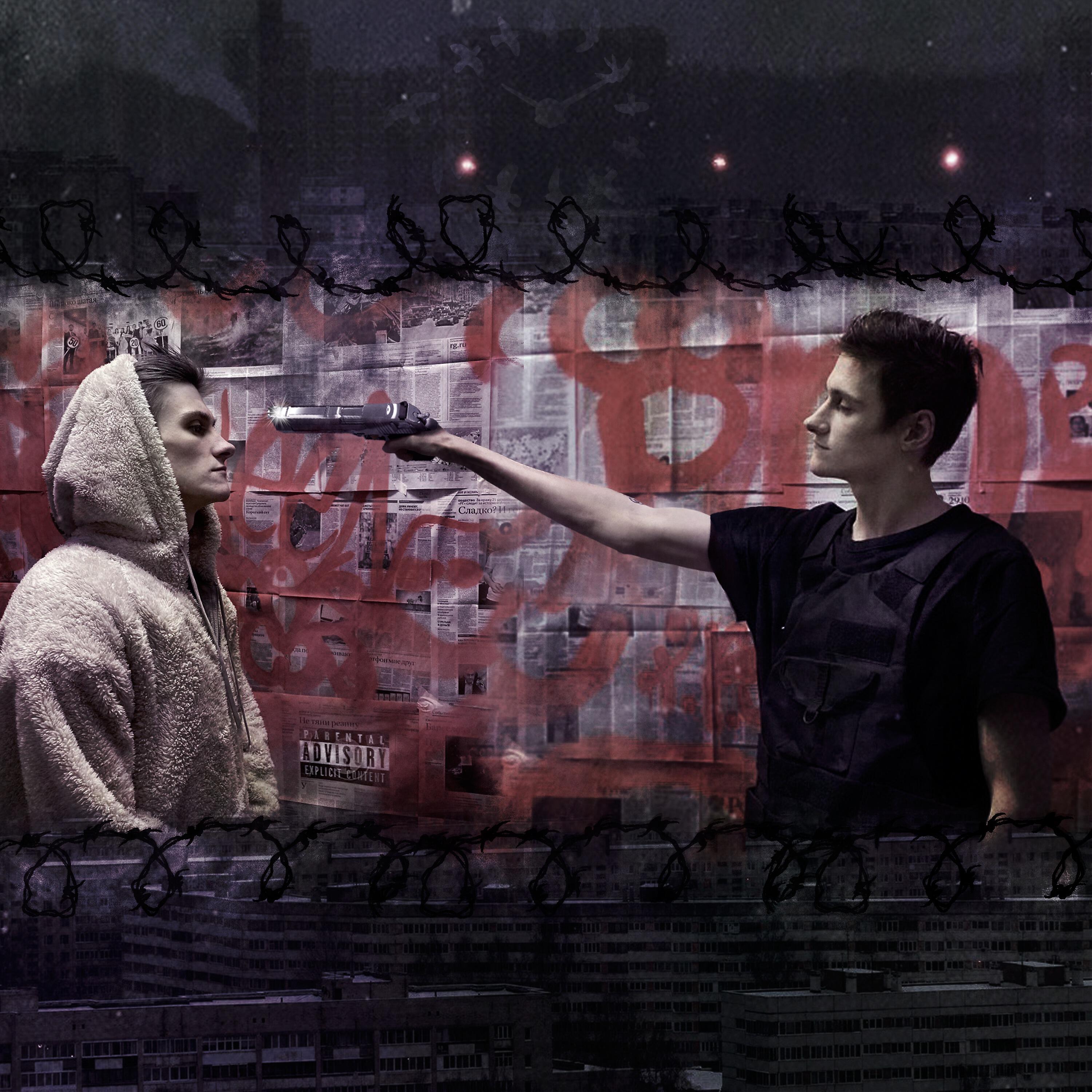 Релиз I Waste My Time