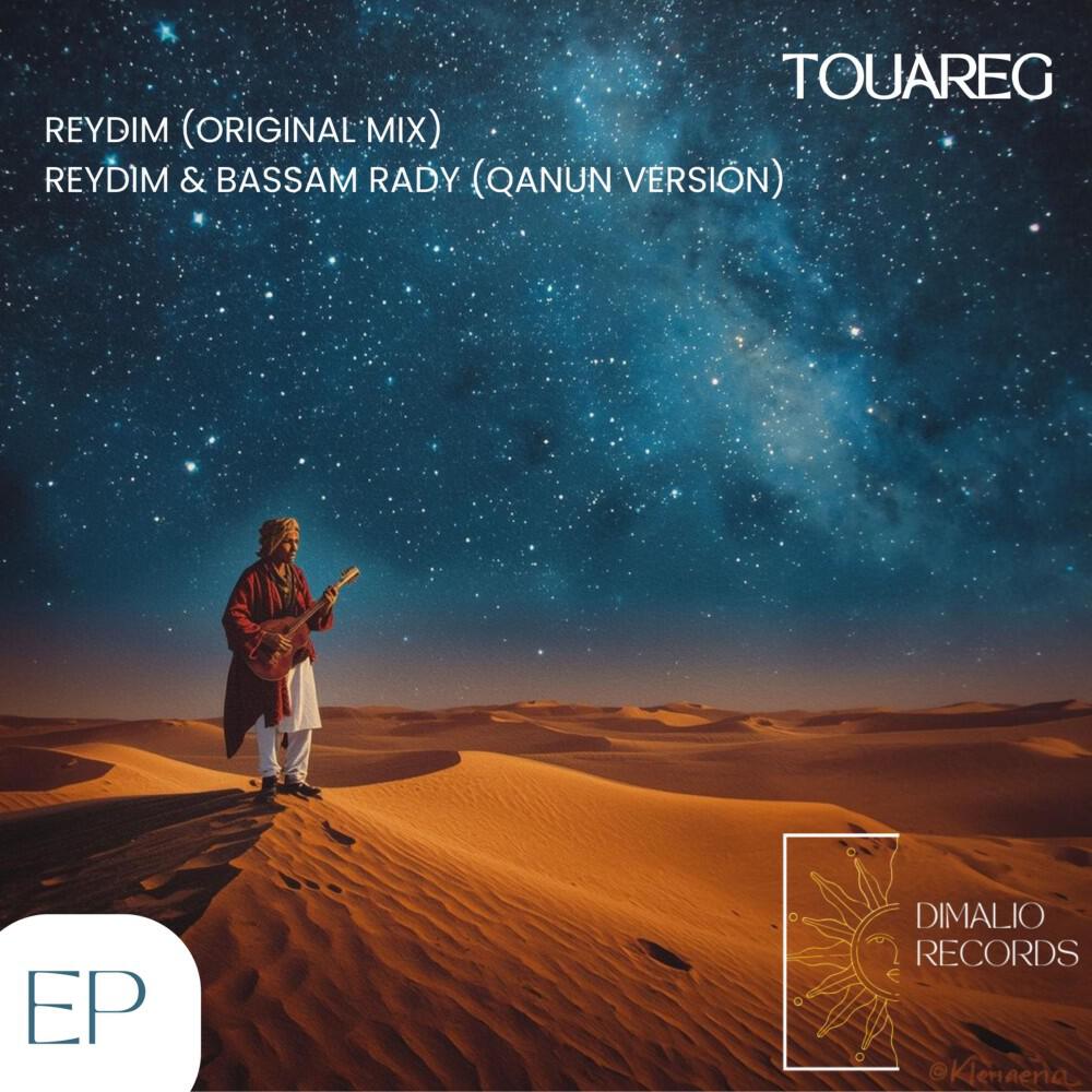 Релиз Touareg