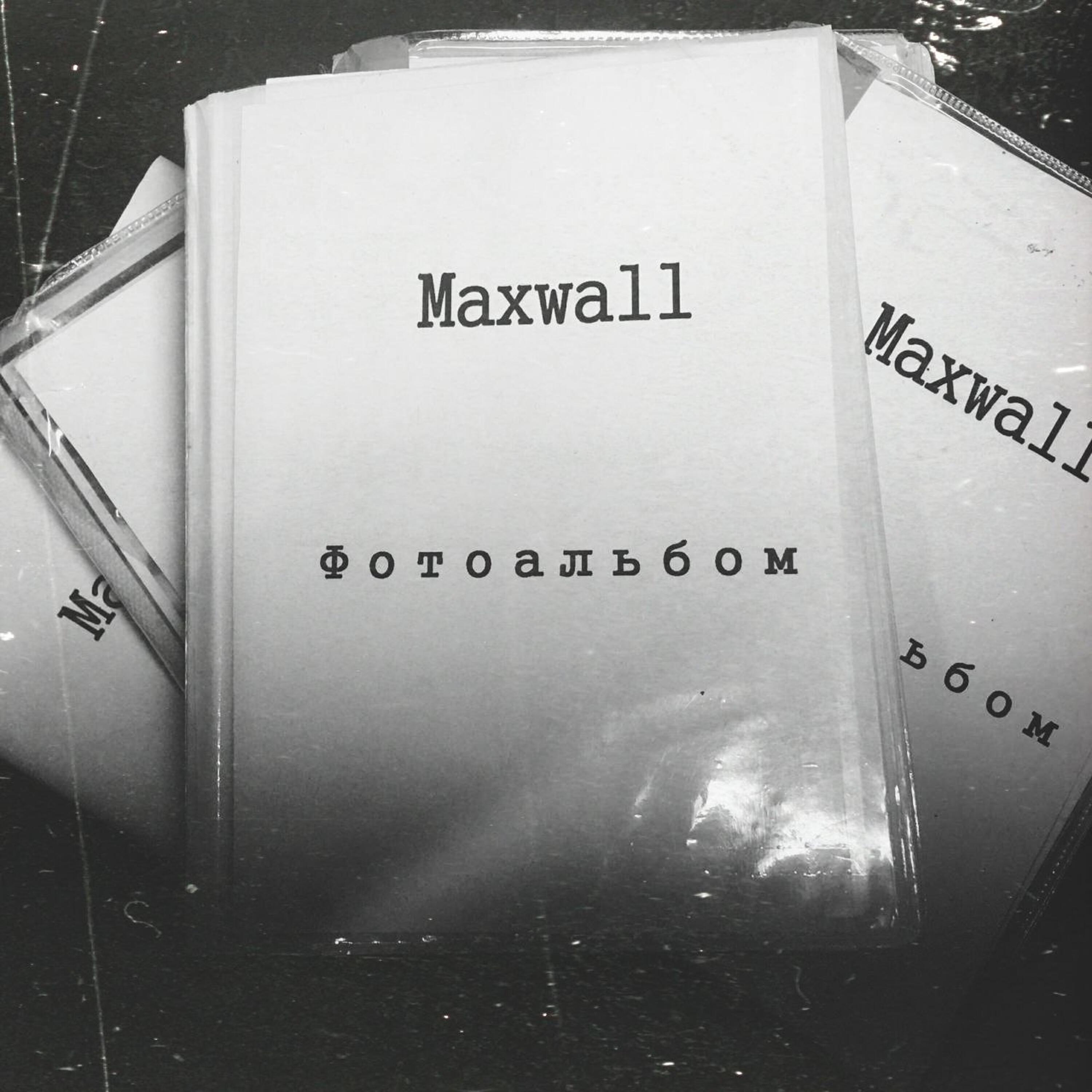 Релиз Фотоальбом
