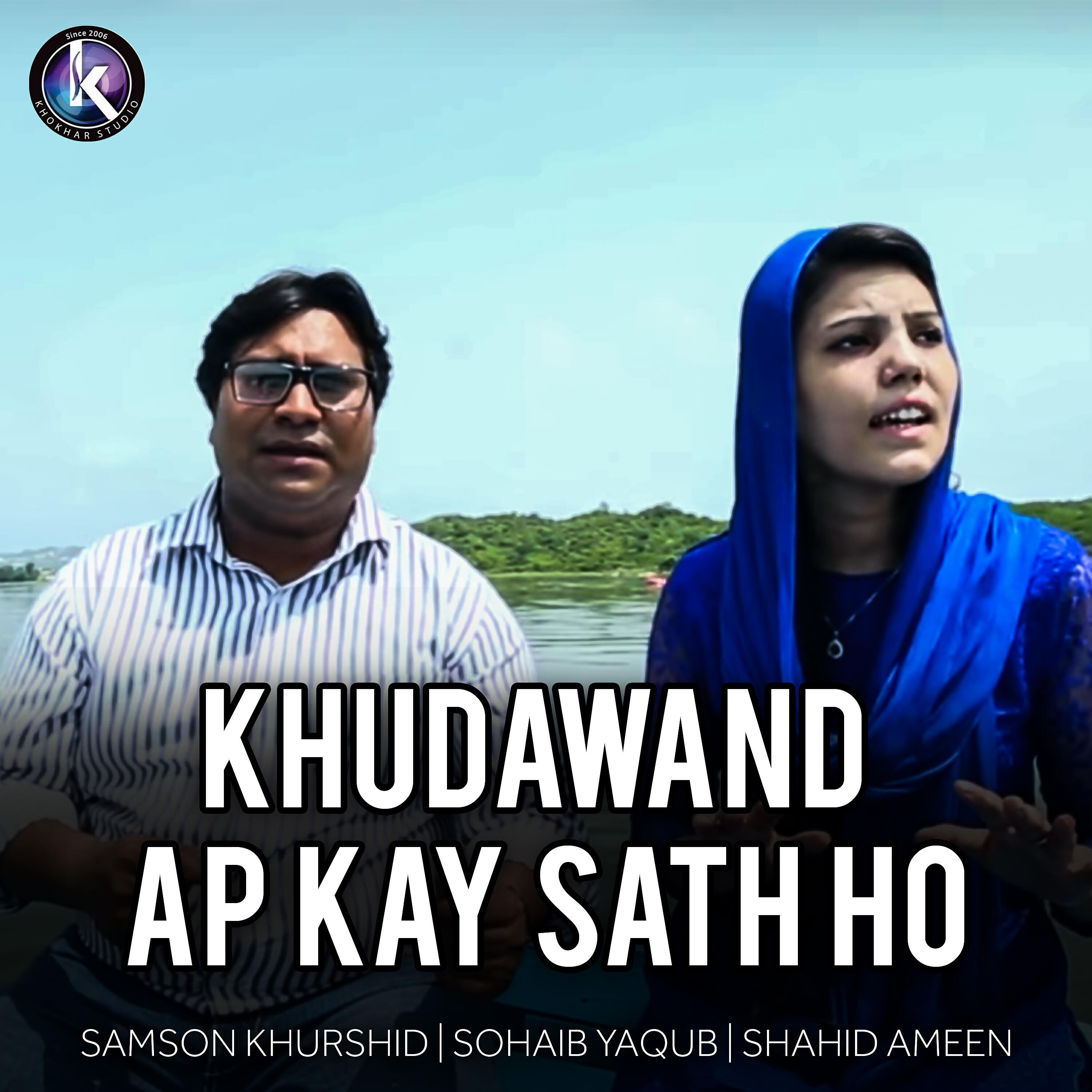 Samson Khurshid