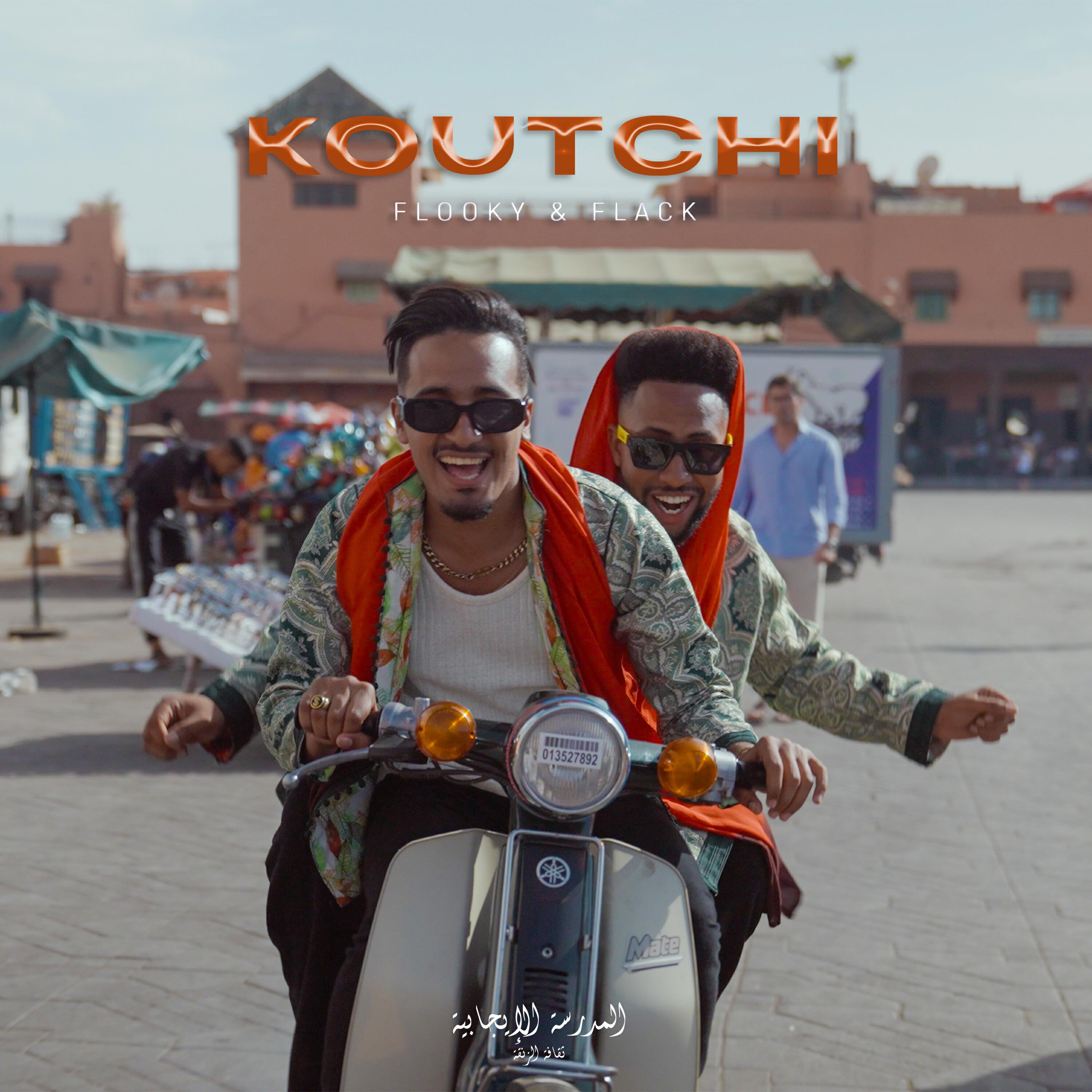 Релиз Koutchi