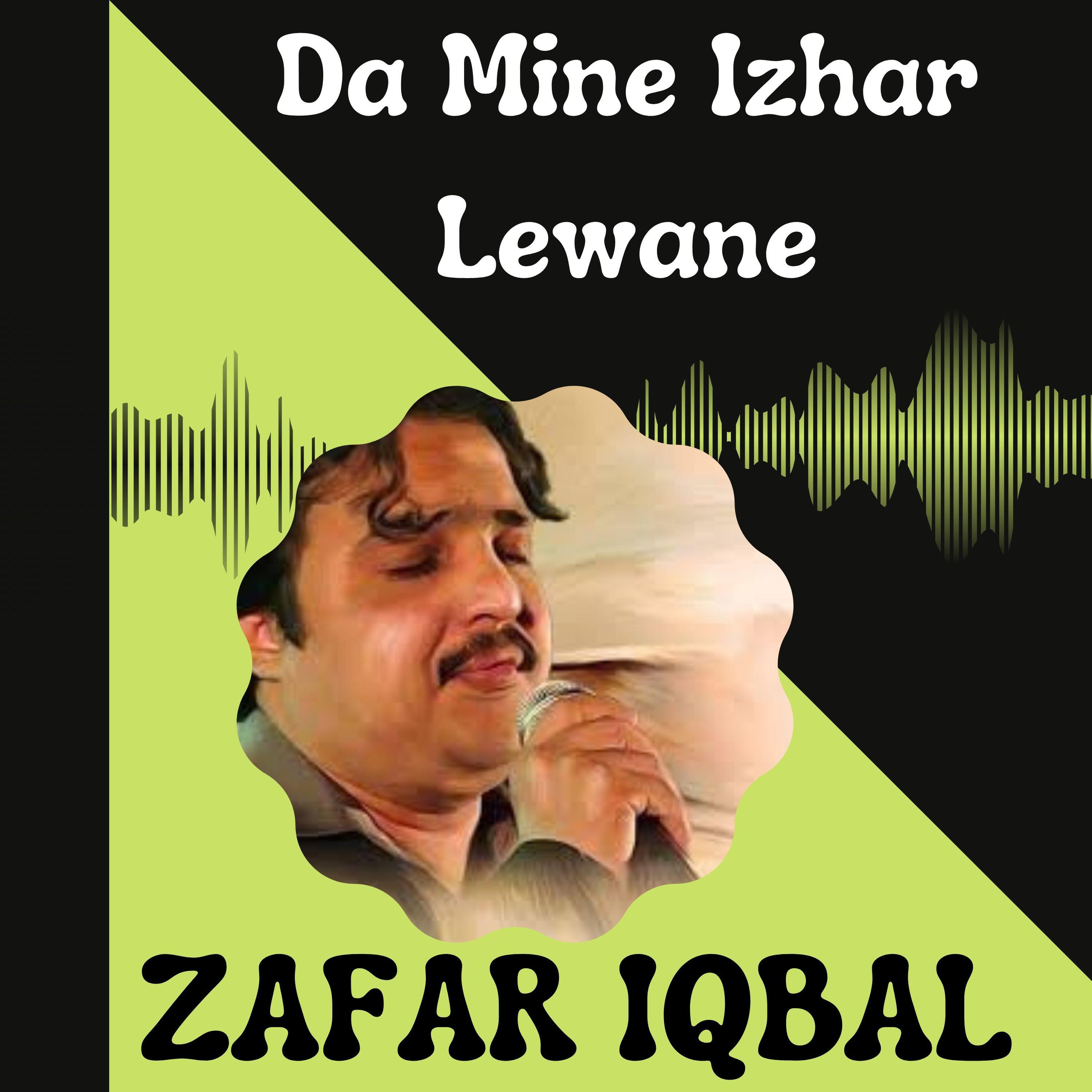 Релиз Da Mine Izhar Lewane