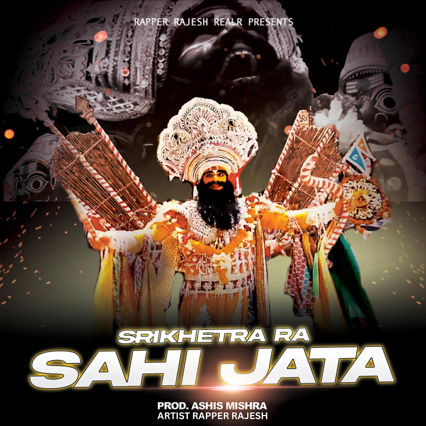 Релиз Srikhetra Ra Sahi Jata