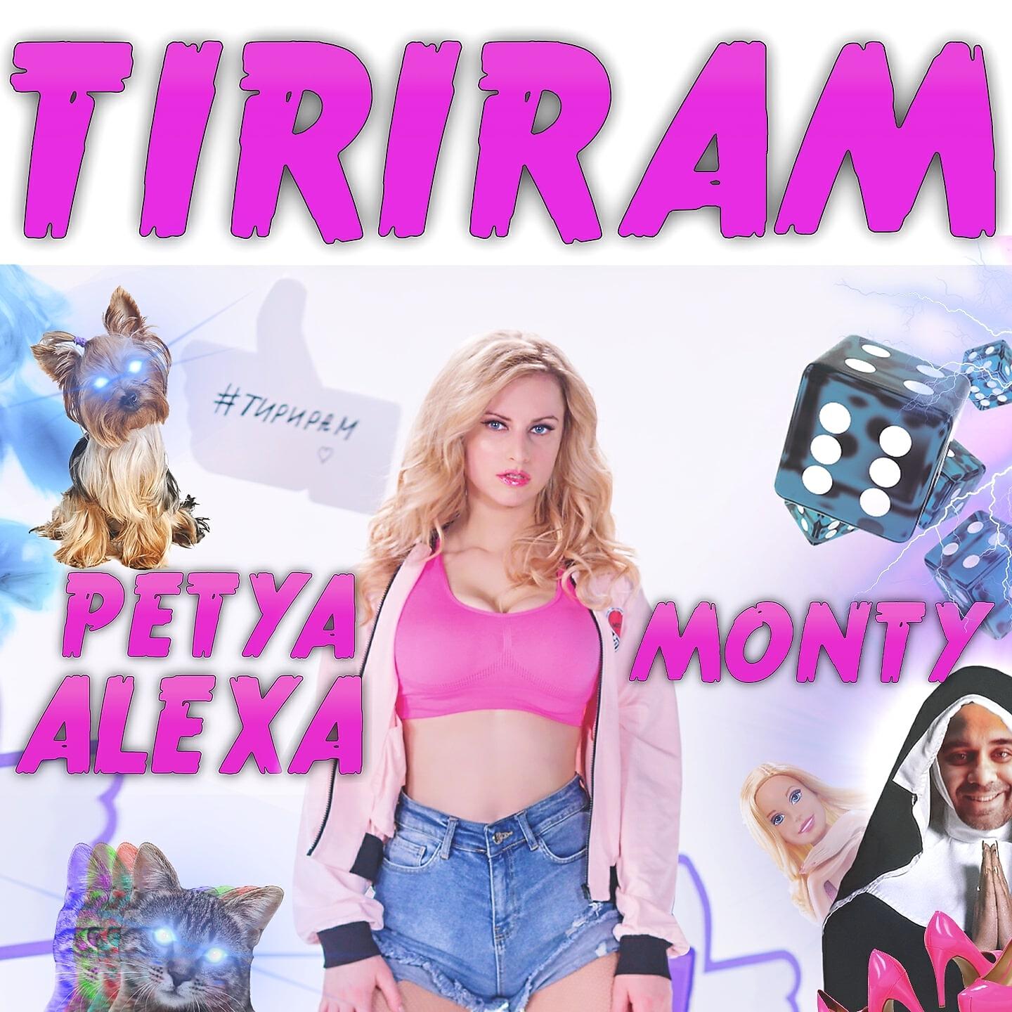 Monty & Petya Alexa