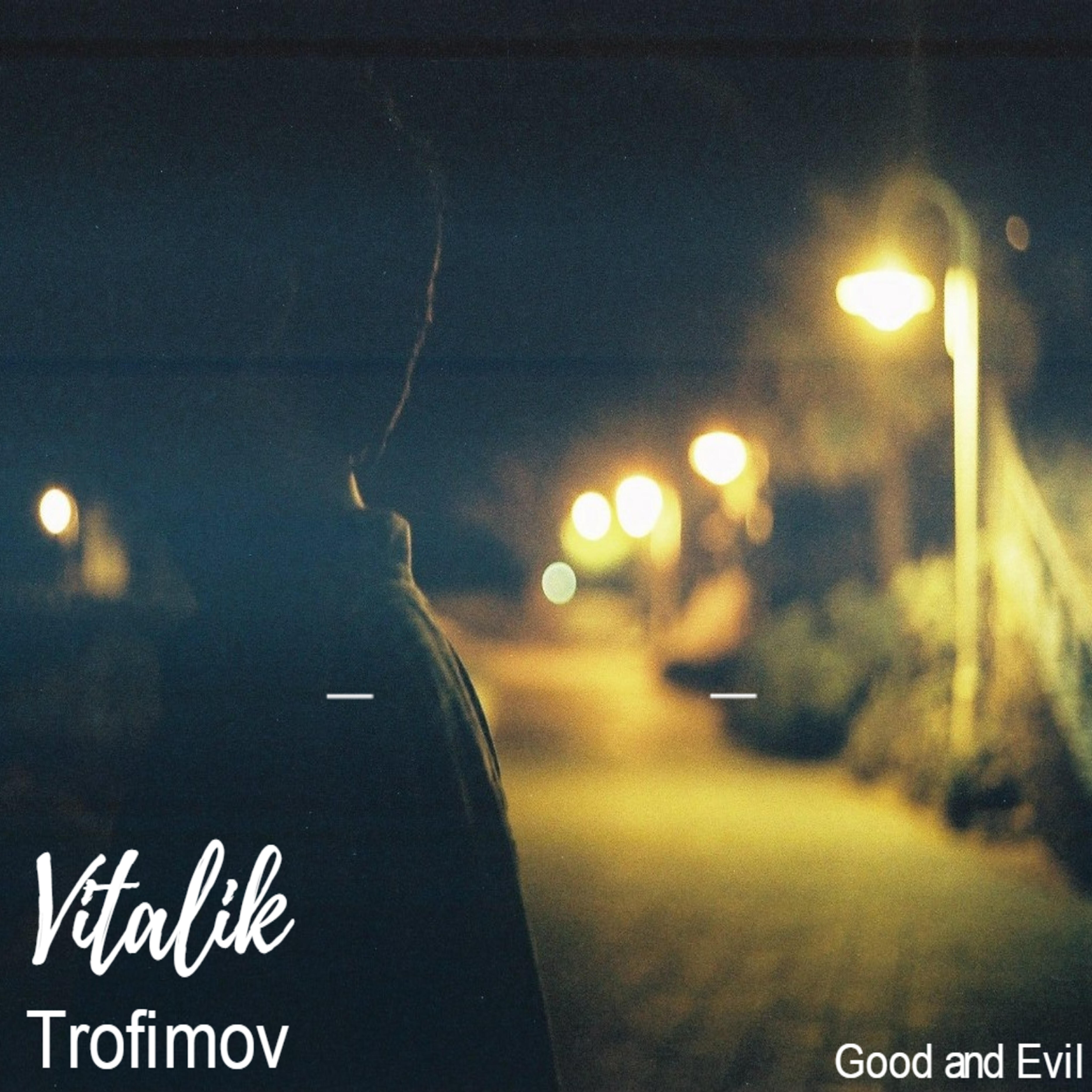 Релиз Good and Evil